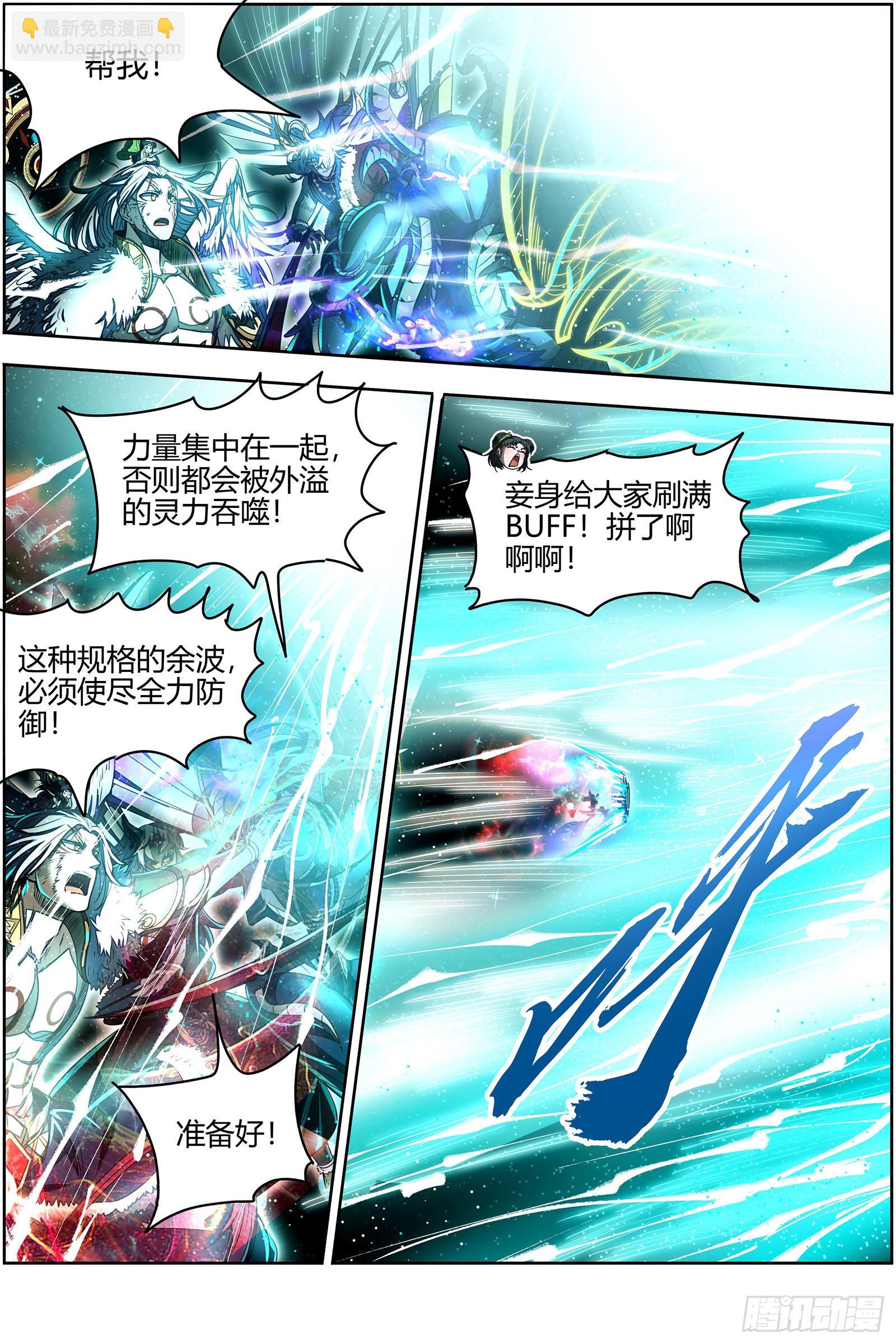26狼主  帮人渡劫5