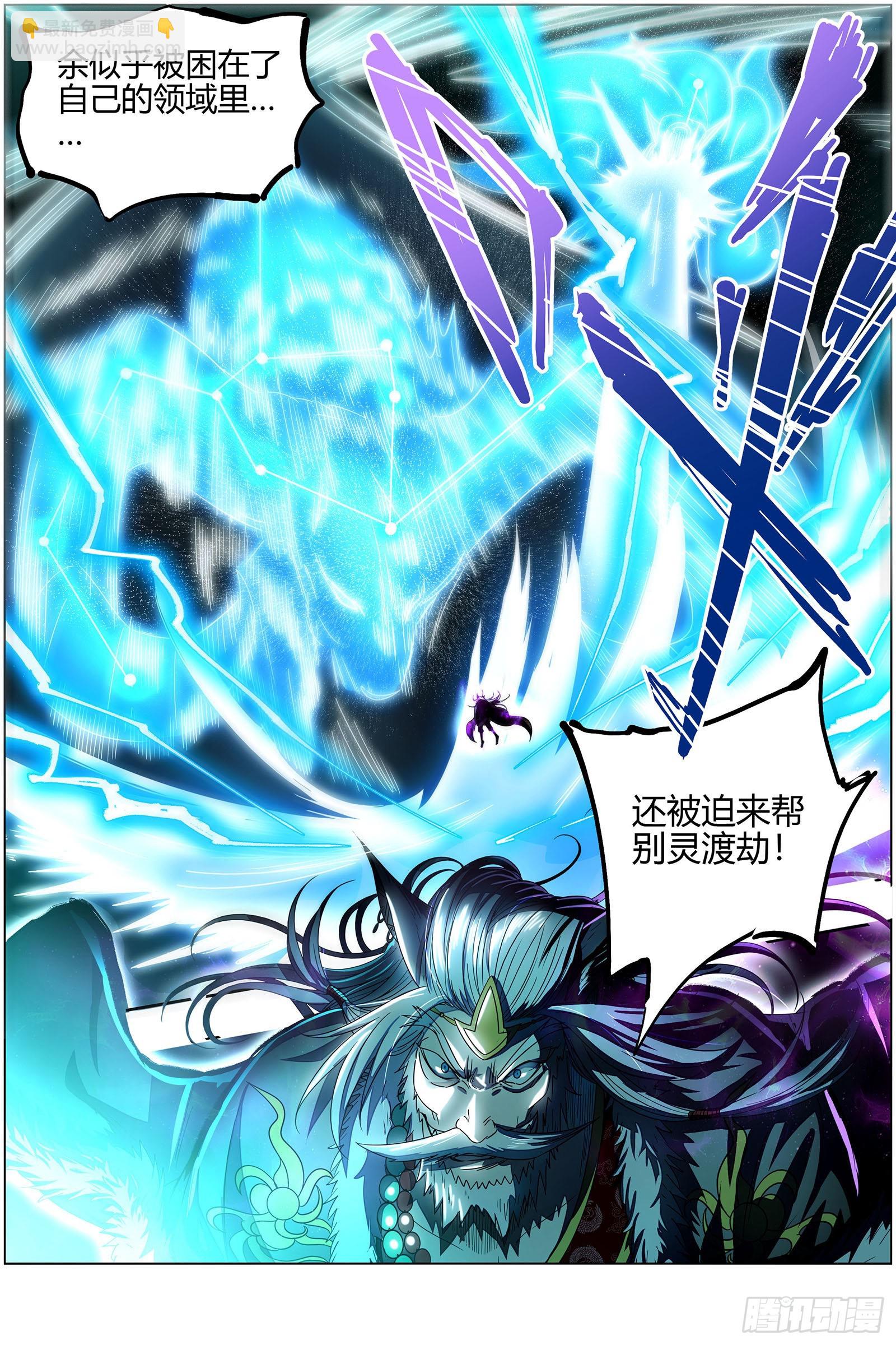 26狼主  帮人渡劫8