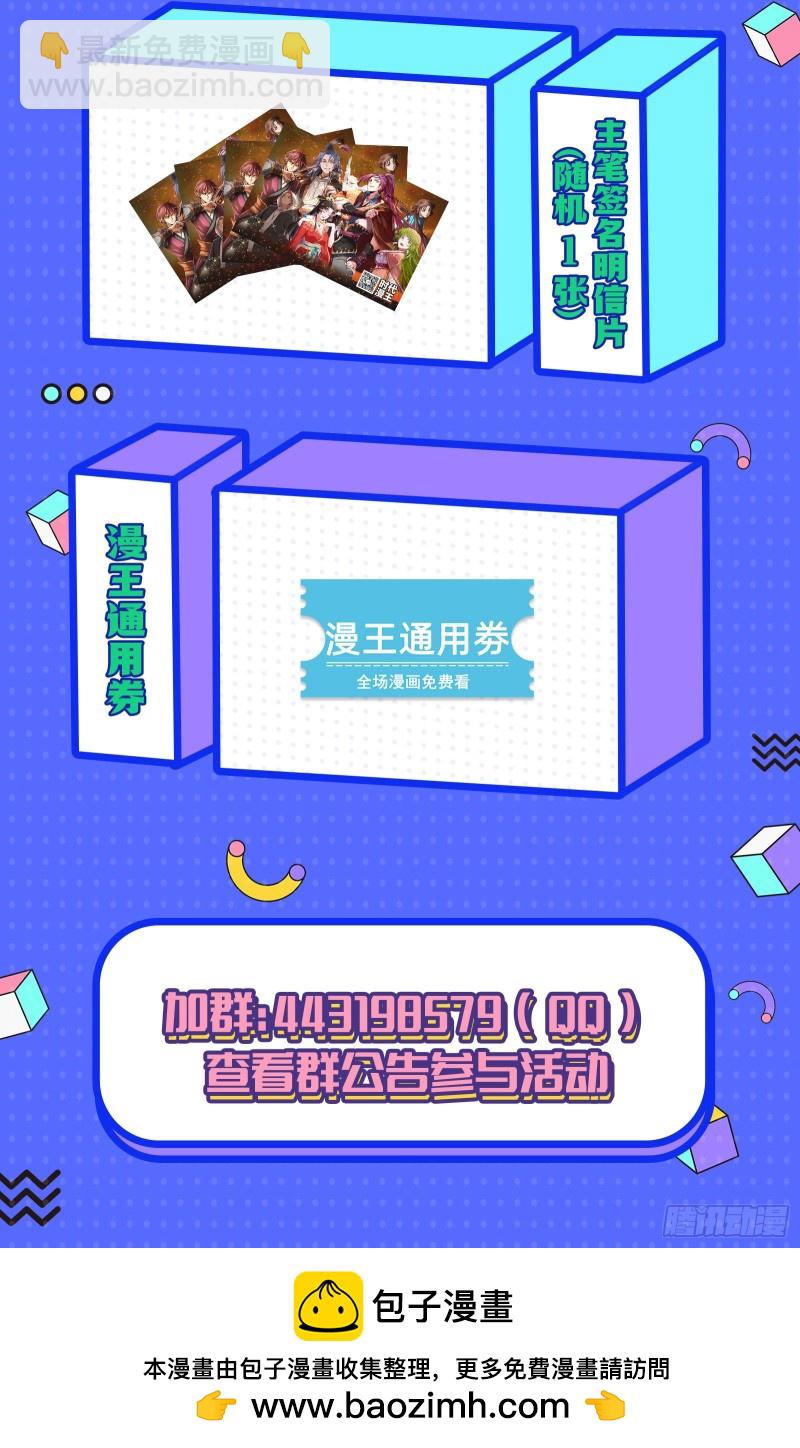 26狼主 是谁渡的劫？14