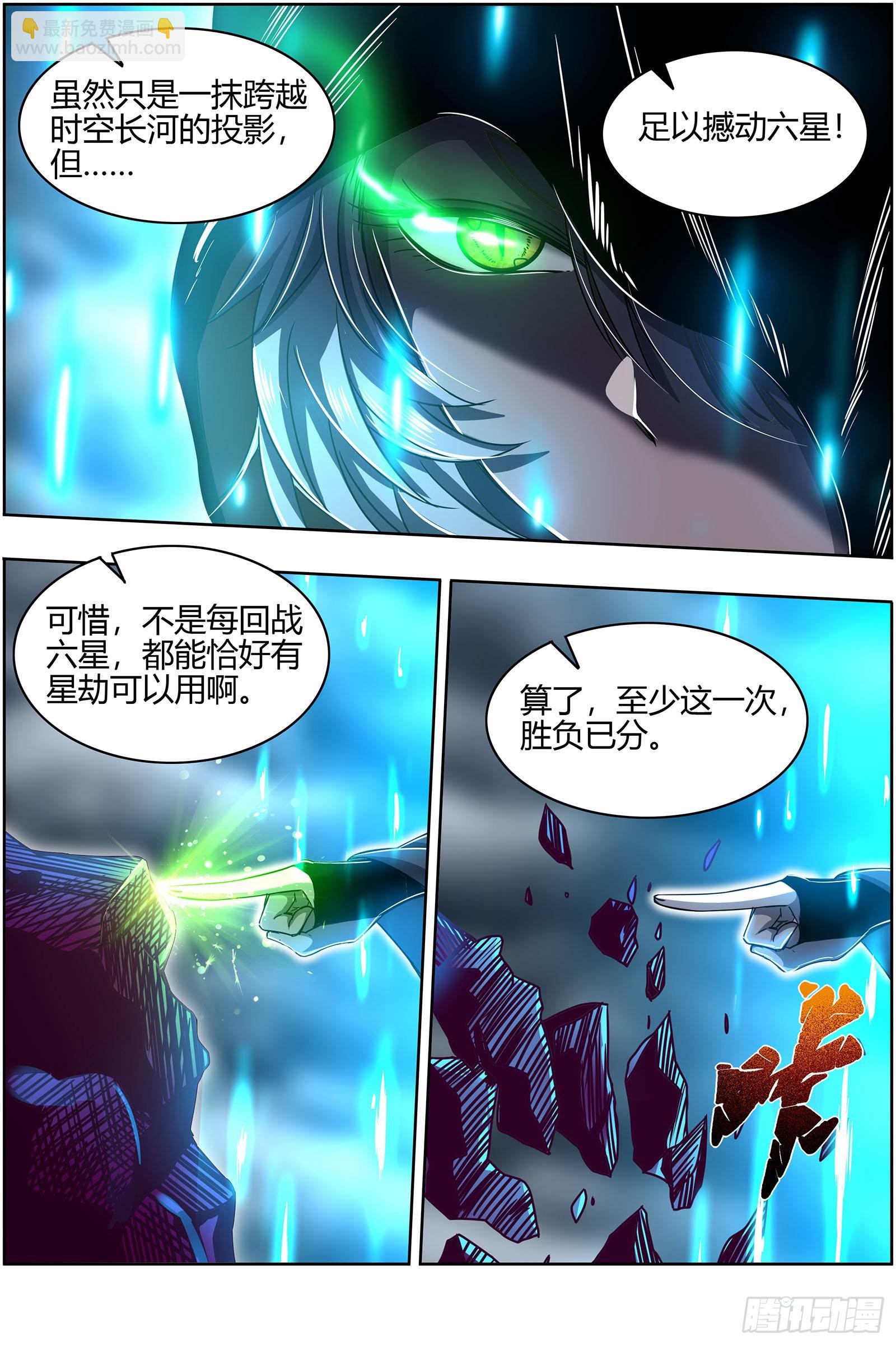 26狼主  未来的你11