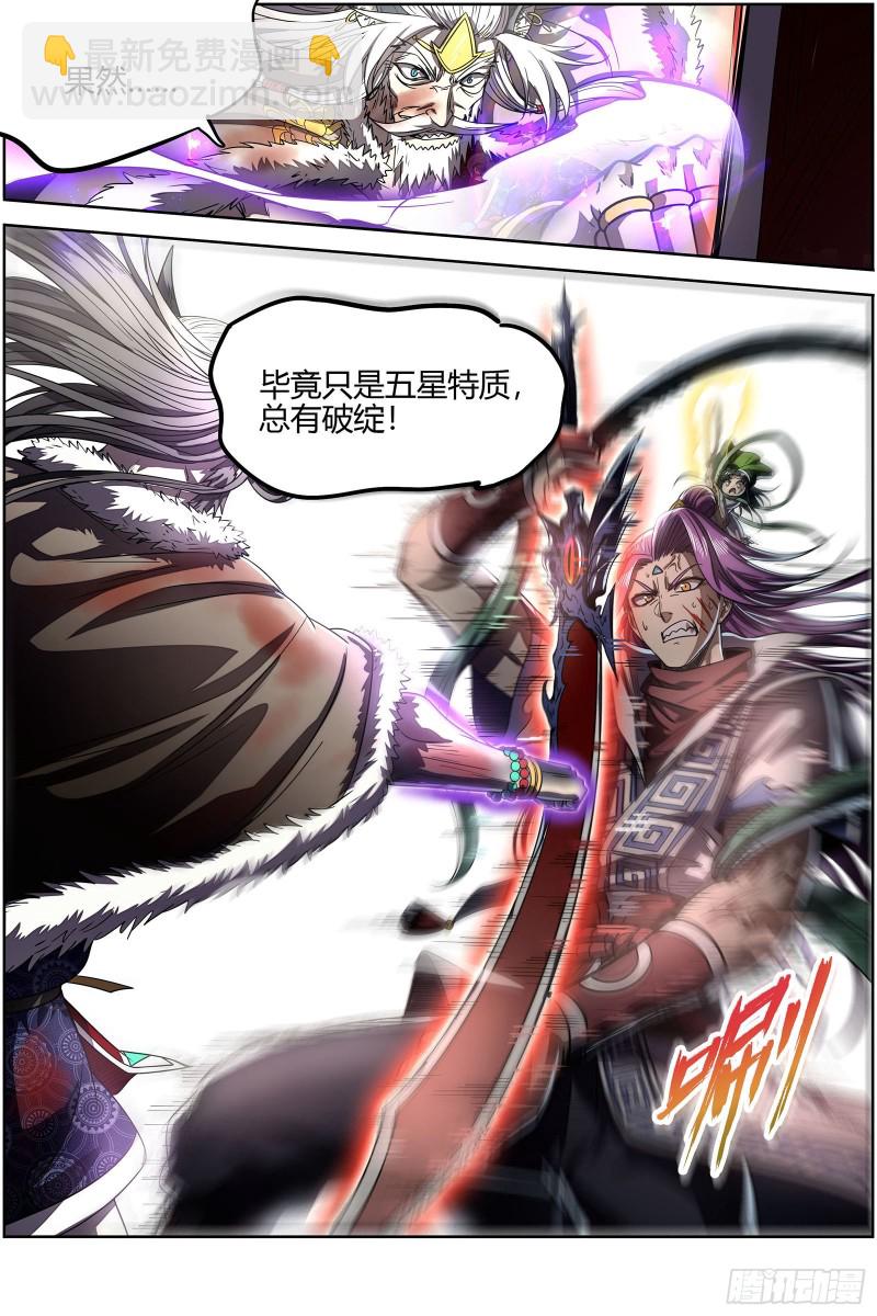 26狼主  未来的你5