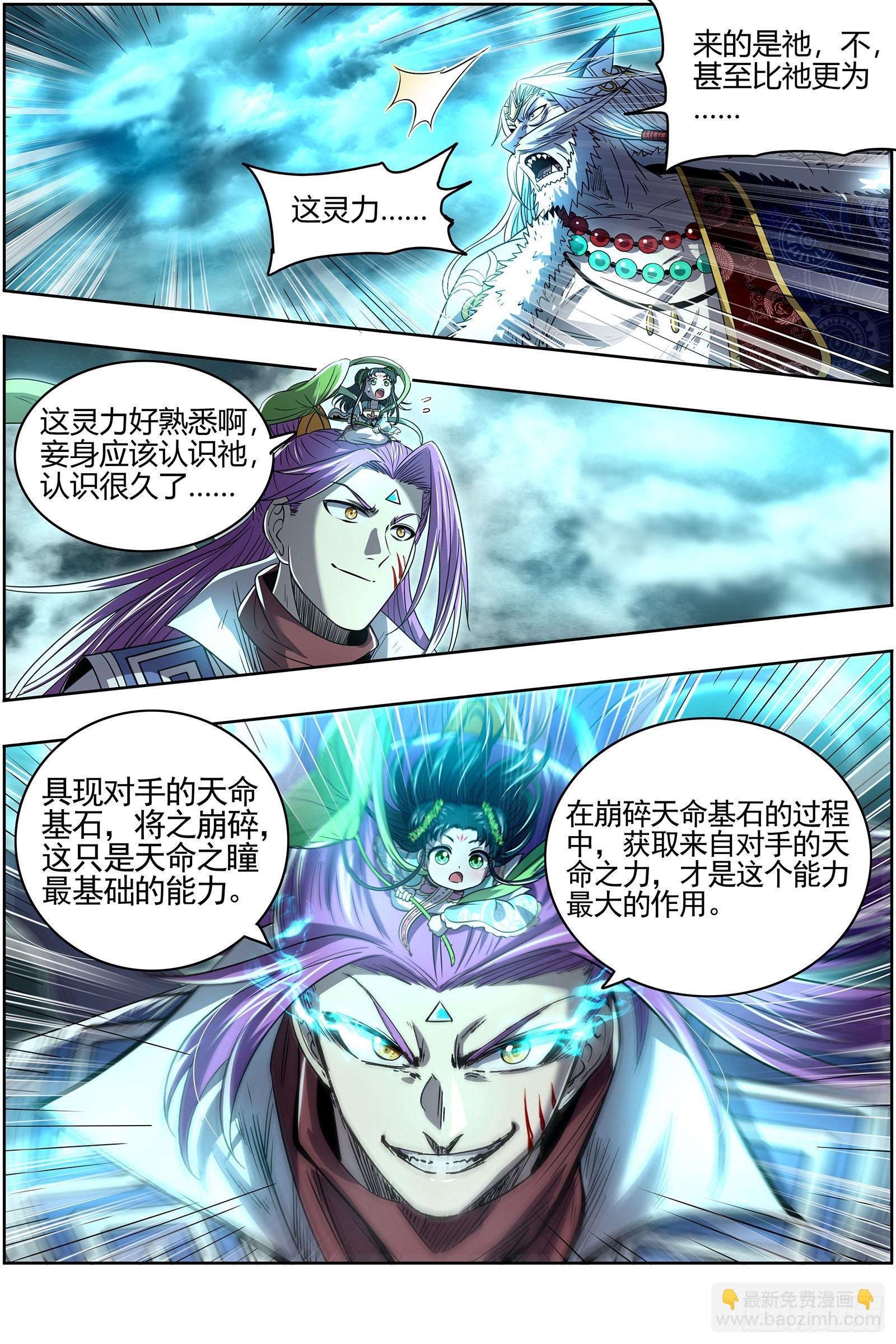 26狼主  未来的你9