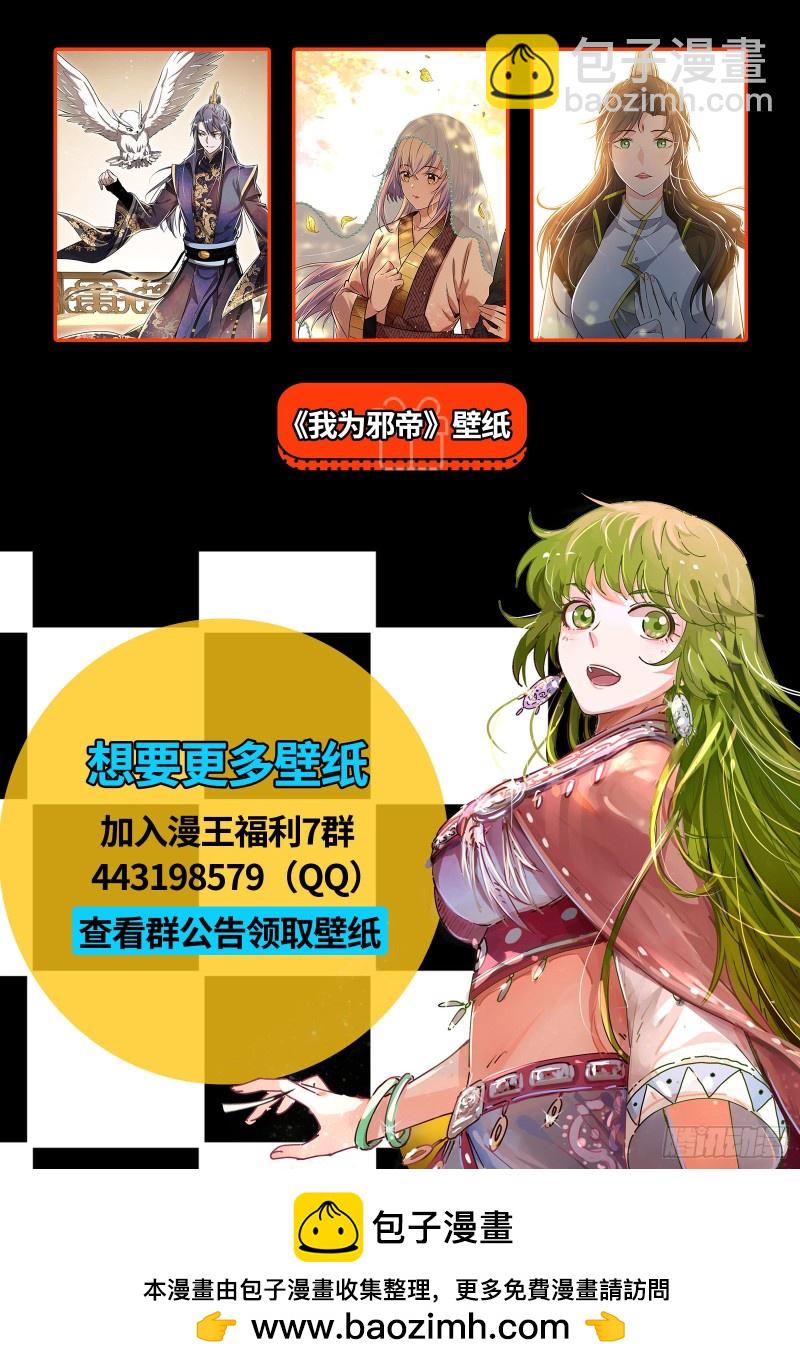 26狼主陷入苦战15