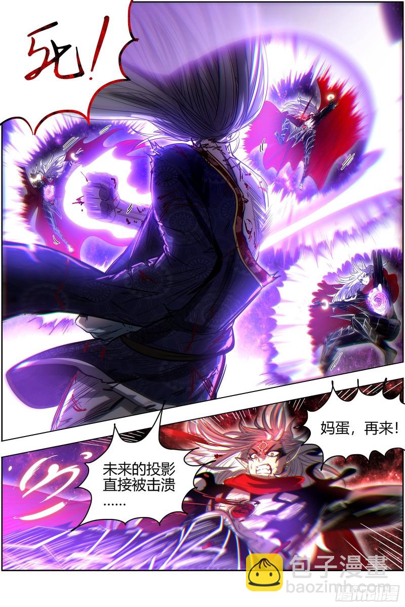 26狼主陷入苦战7