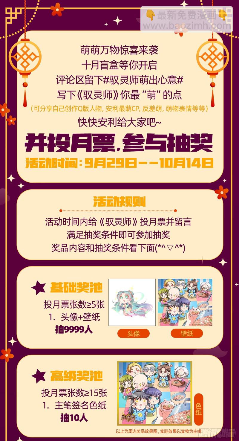 26狼主  赌上最后一把16