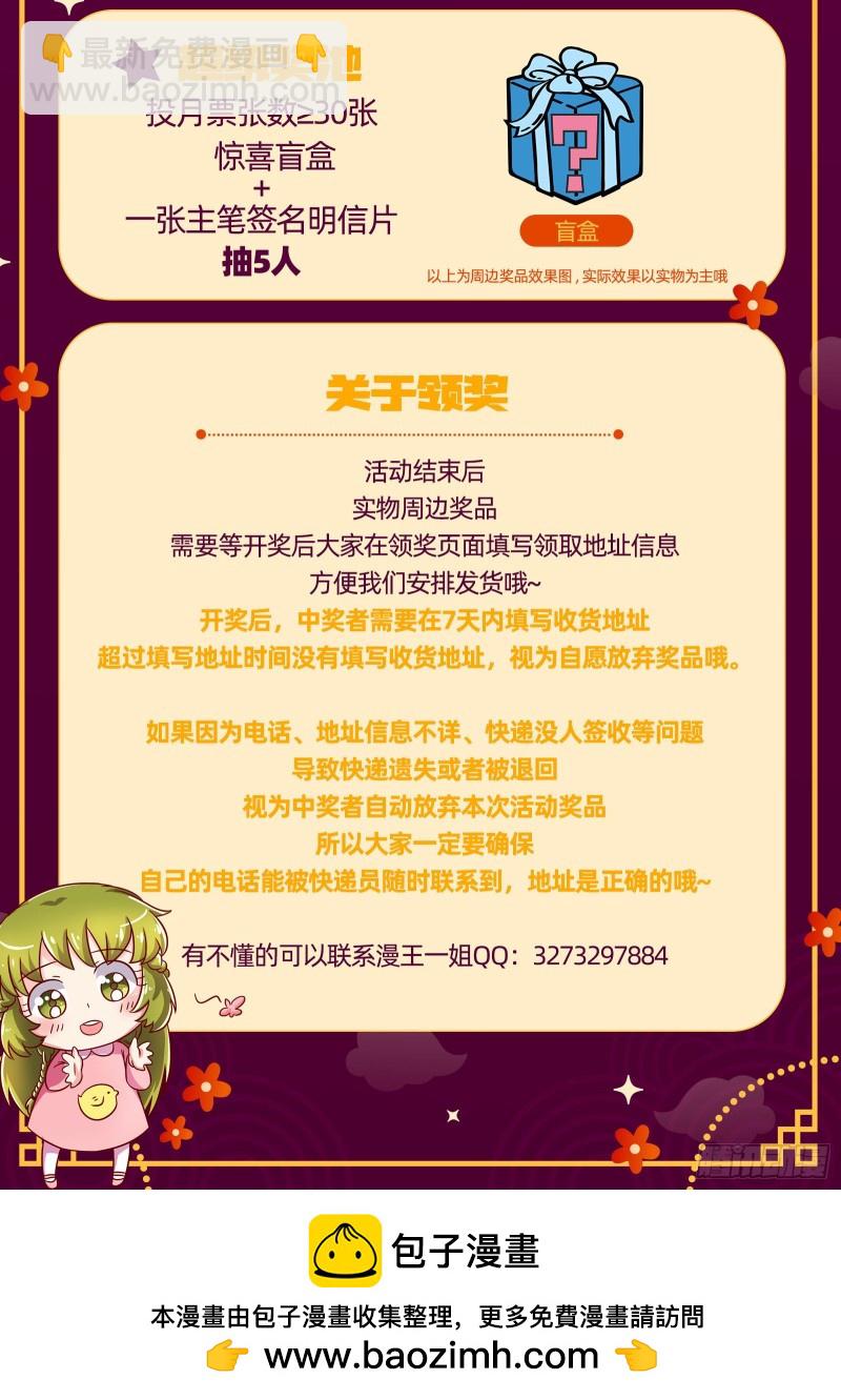 26狼主  赌上最后一把17