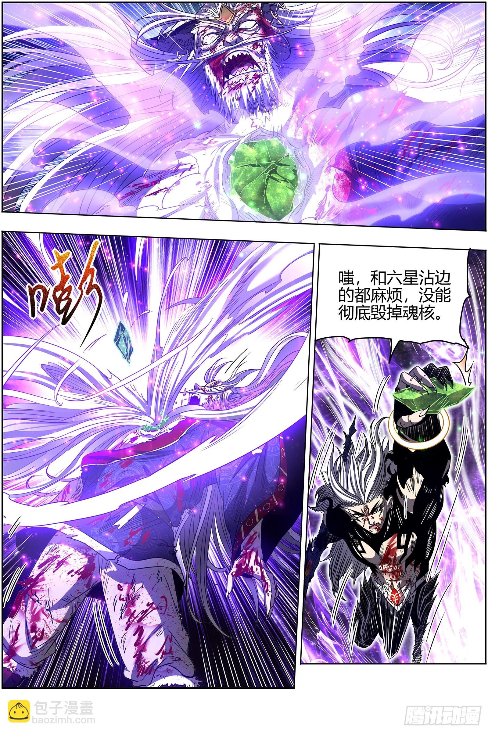 26狼主  赌上最后一把2