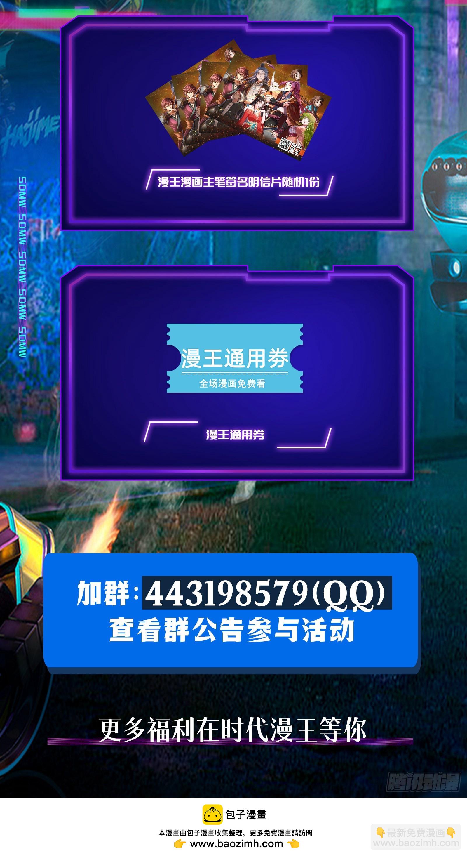 26狼主  济水之剑17
