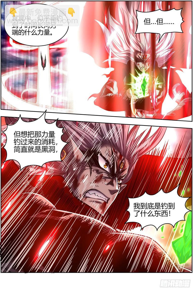 26狼主  济水之剑2
