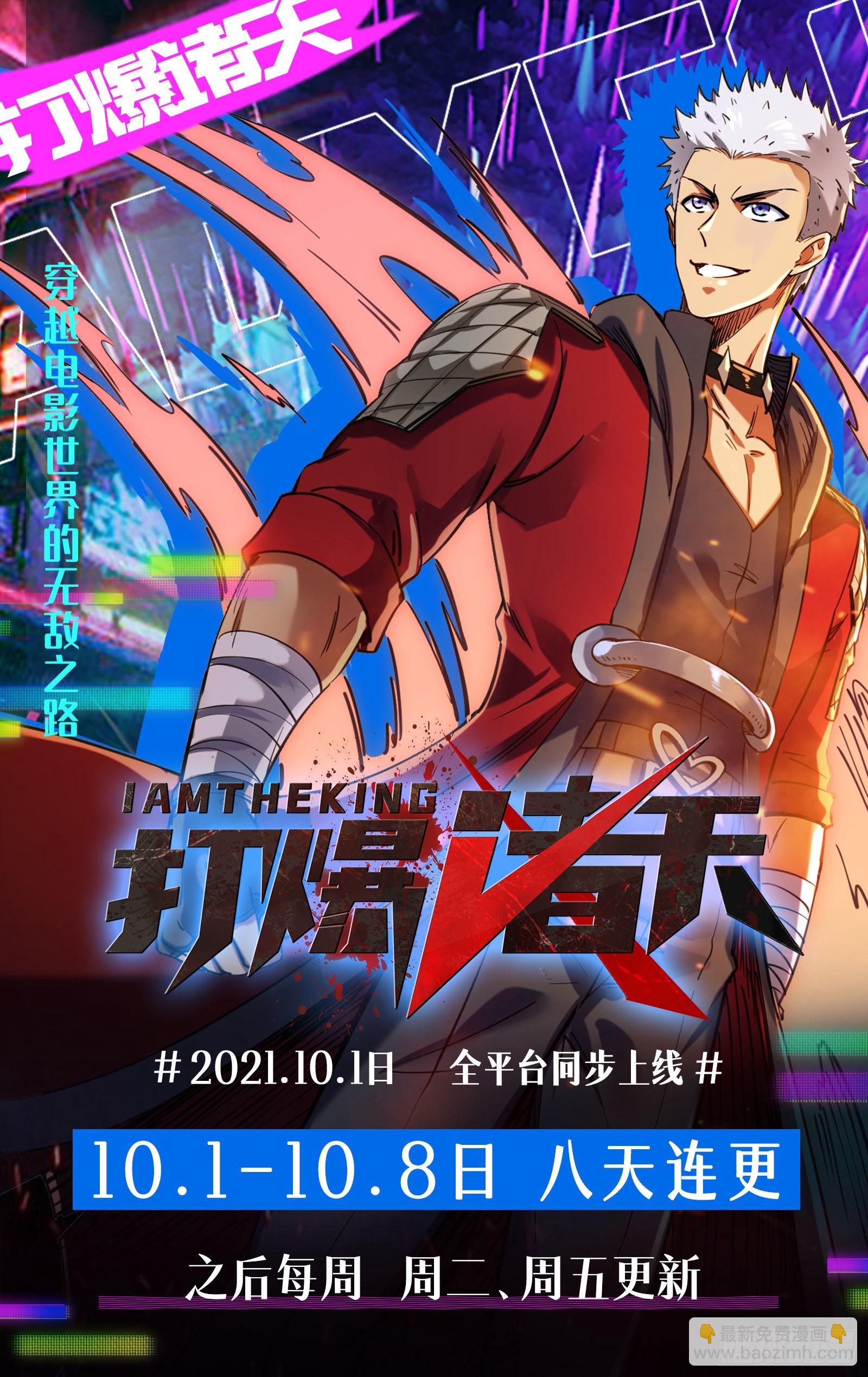 26狼主  老王死了，新王万岁16