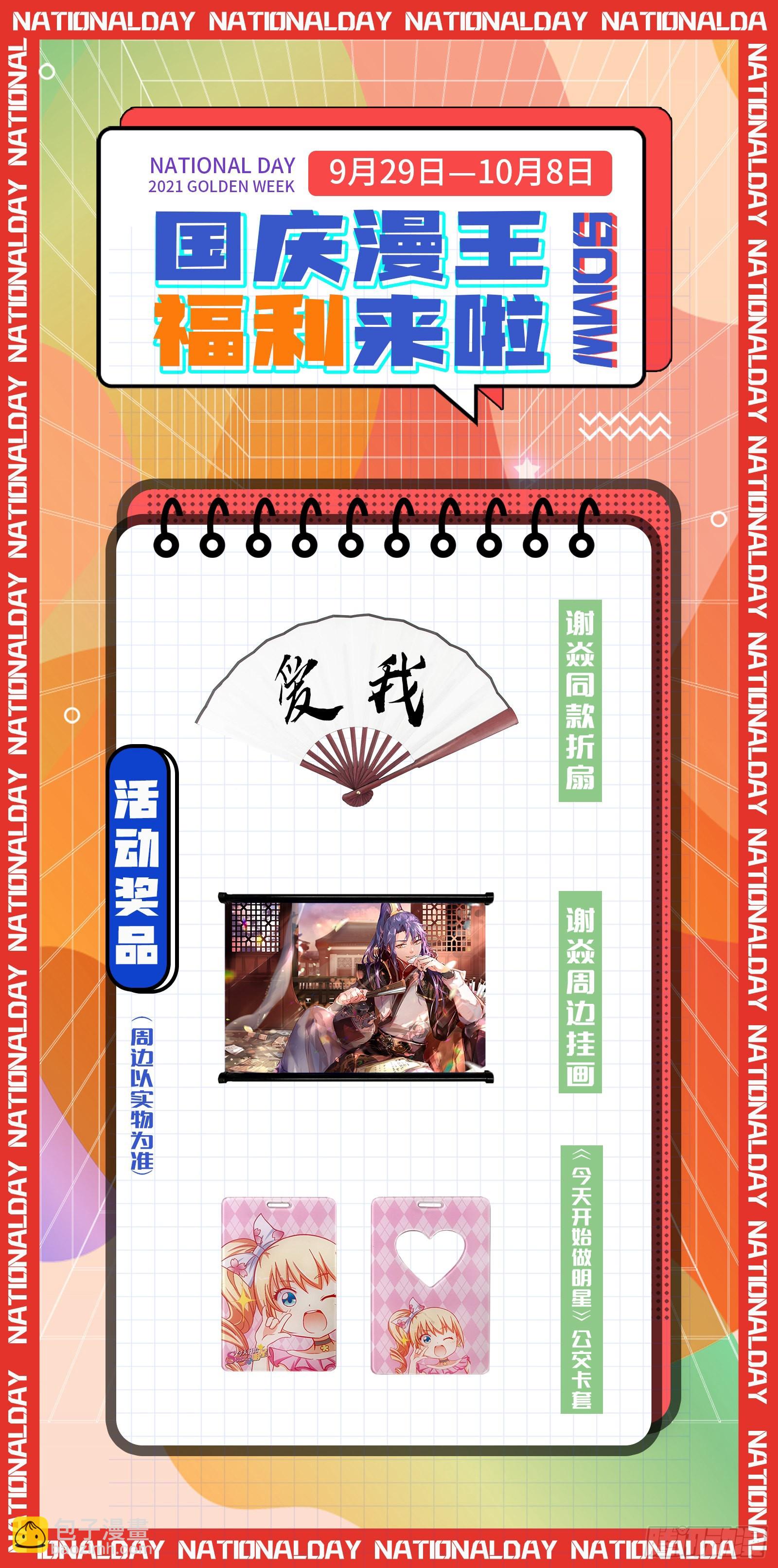 26狼主  老王死了，新王万岁17