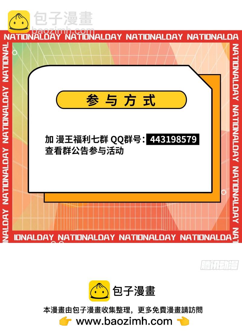26狼主  老王死了，新王万岁18