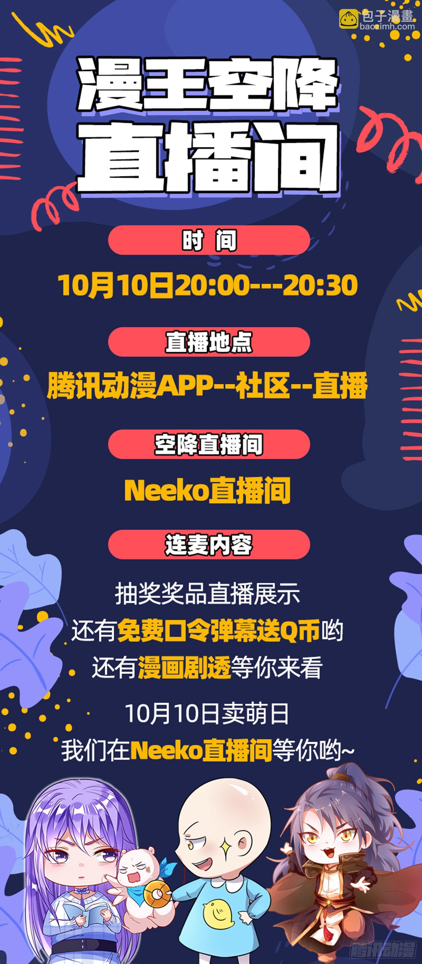 26狼主 一人更比一人虚15