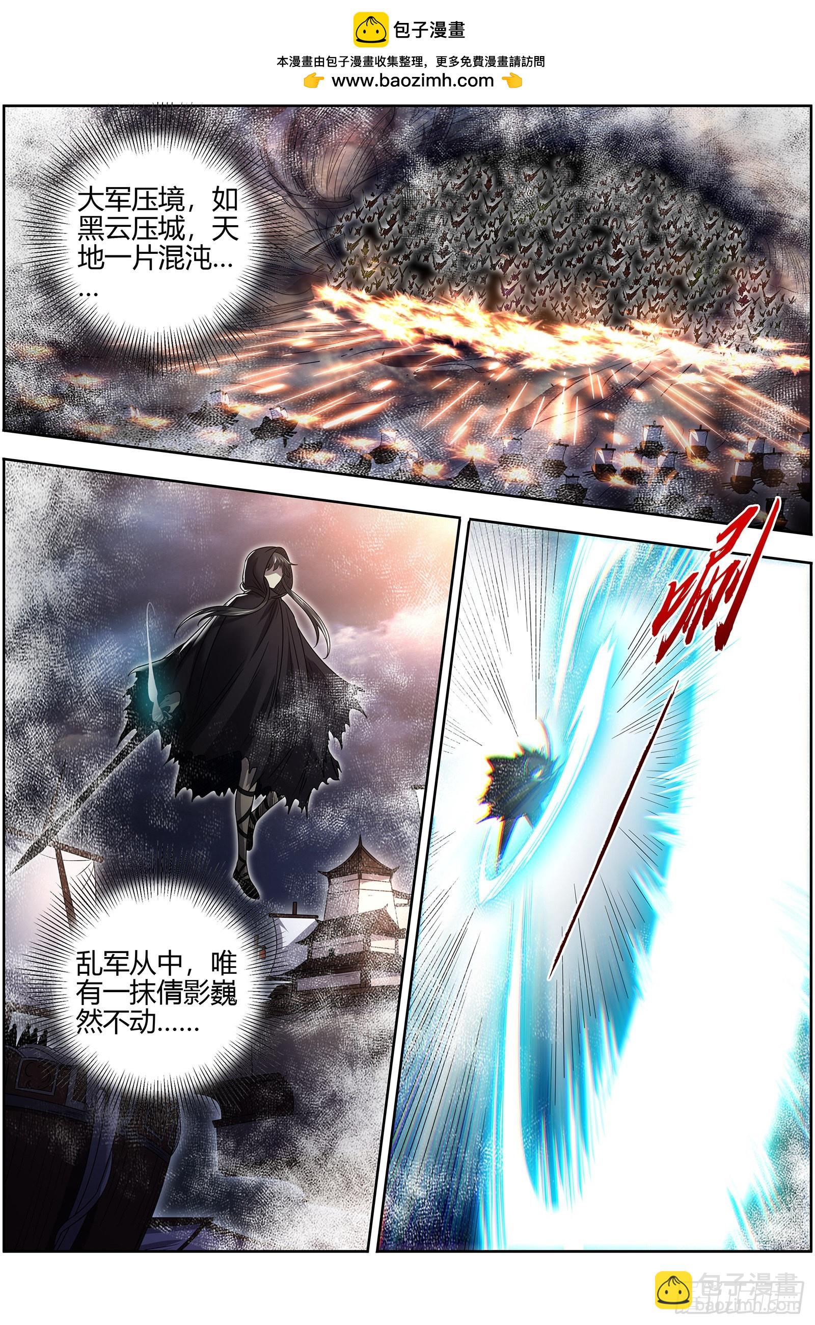 27九黎剑  NTR1