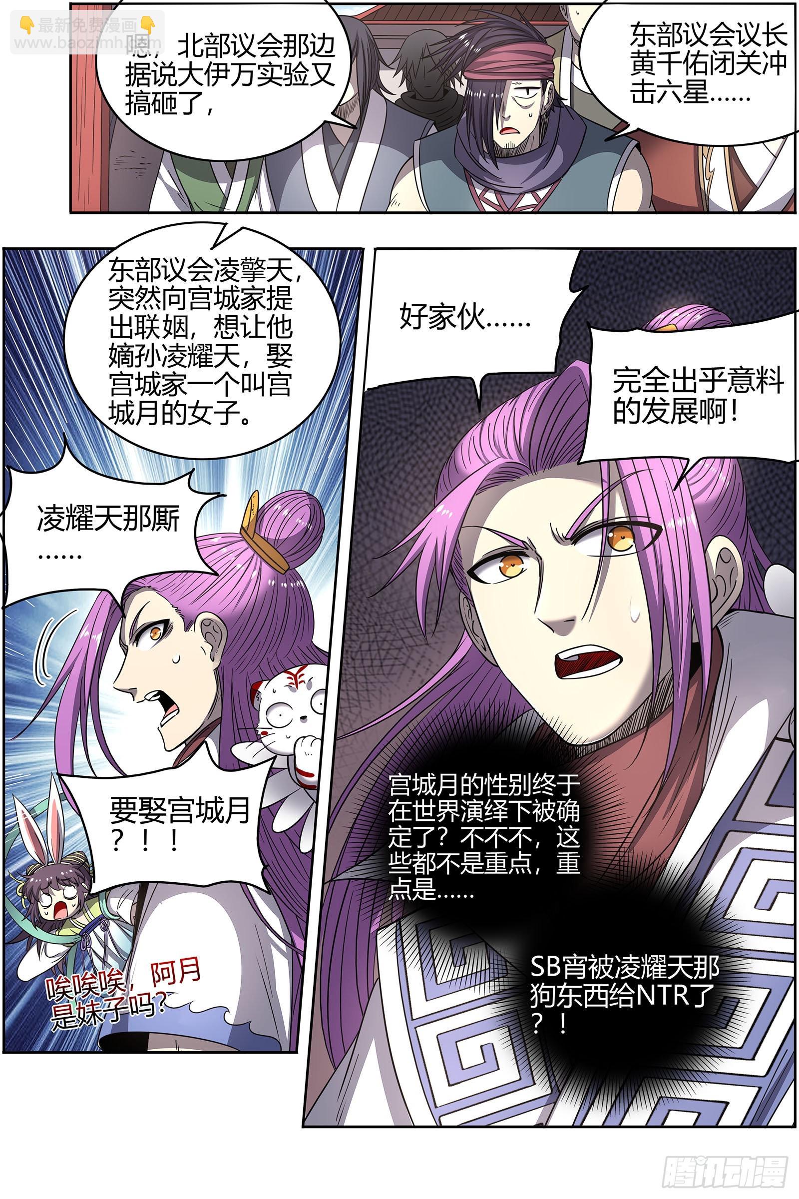 27九黎剑  NTR11