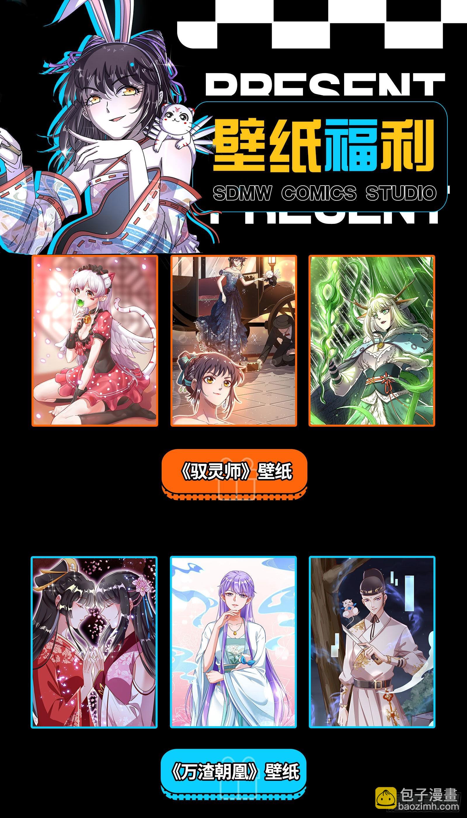 27九黎剑  NTR12