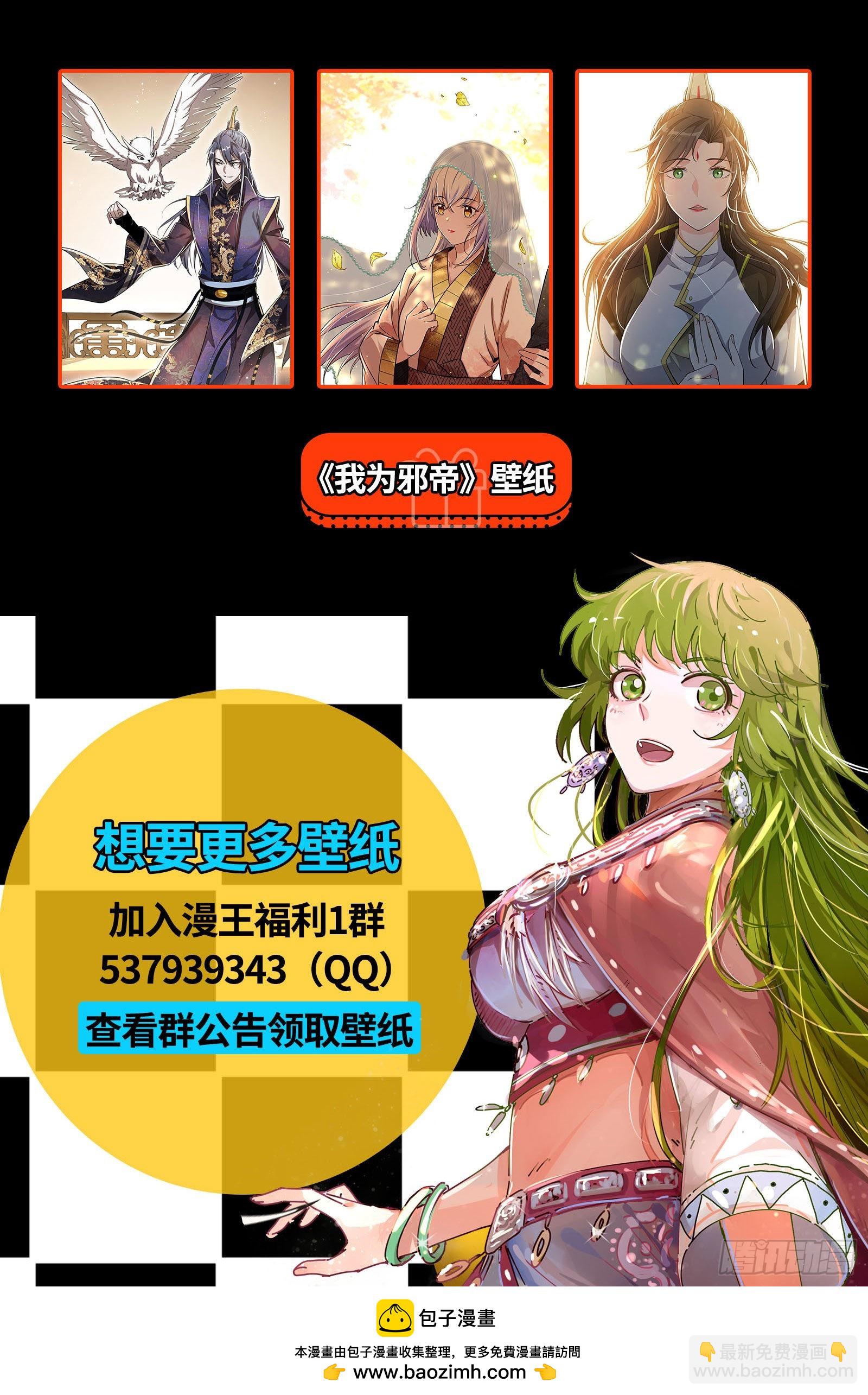 27九黎剑  NTR13