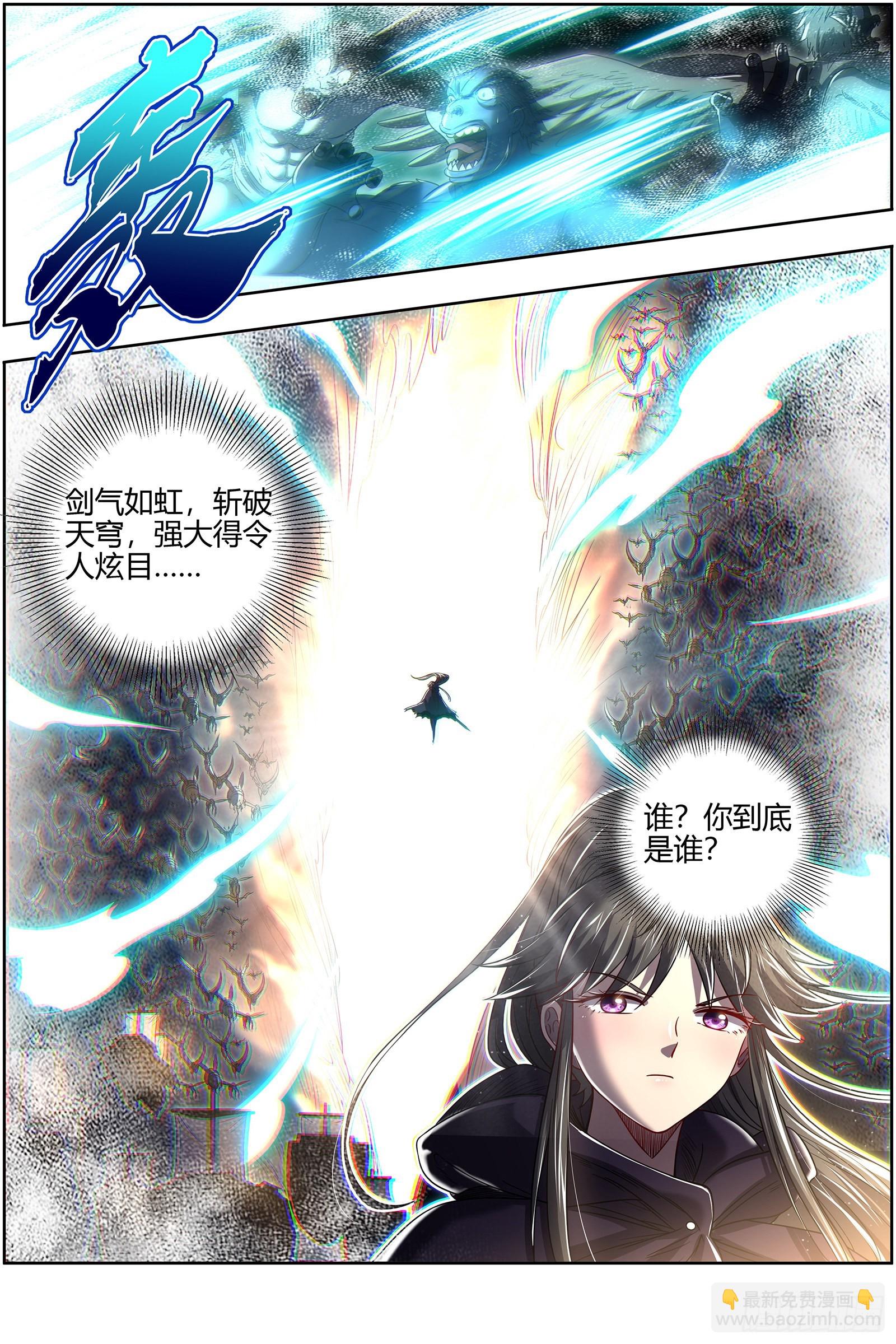 27九黎剑  NTR2