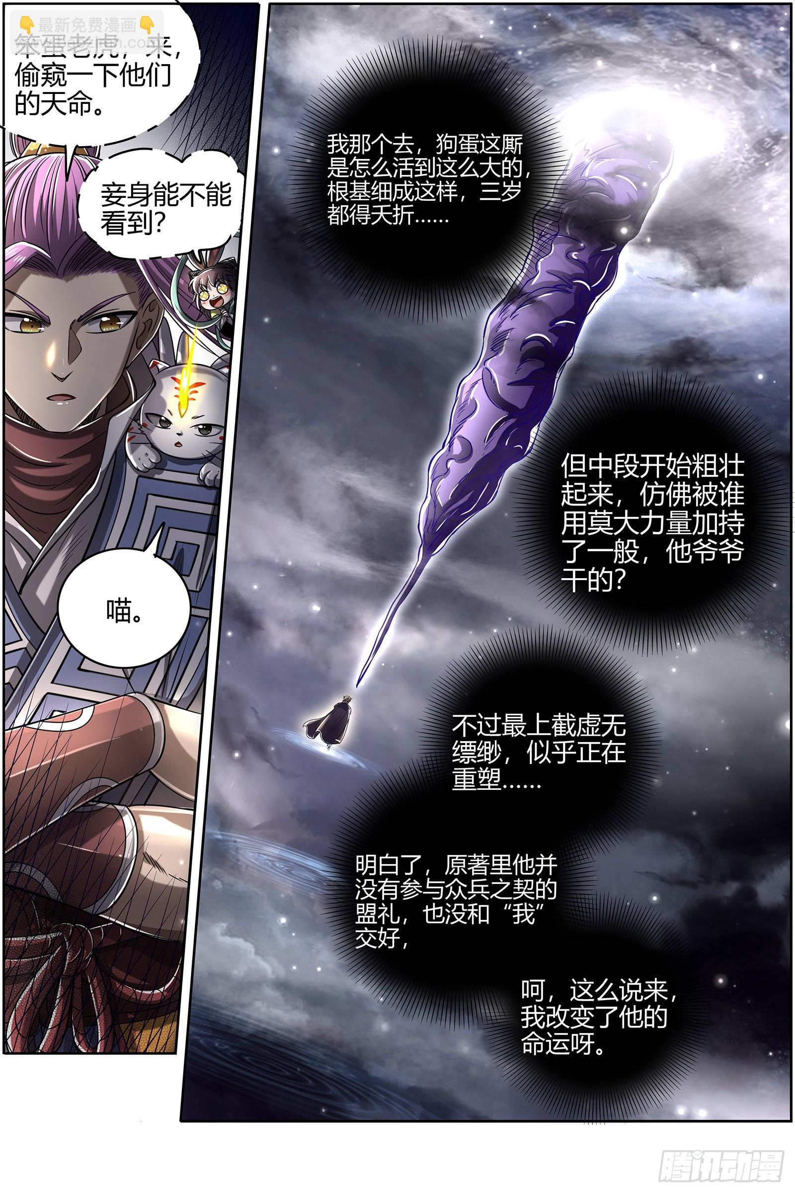 27九黎剑  NTR7