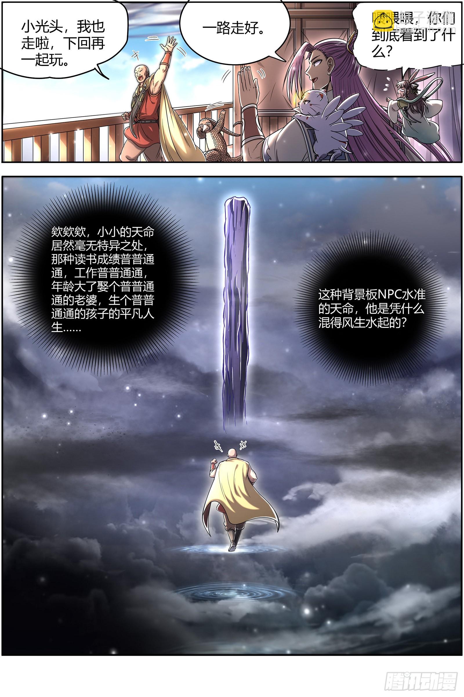 27九黎剑  NTR8