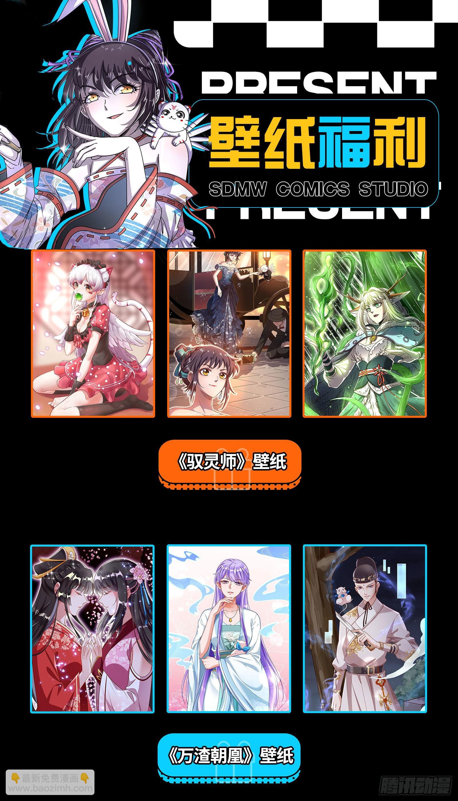27九黎剑 玩政治的心都脏14