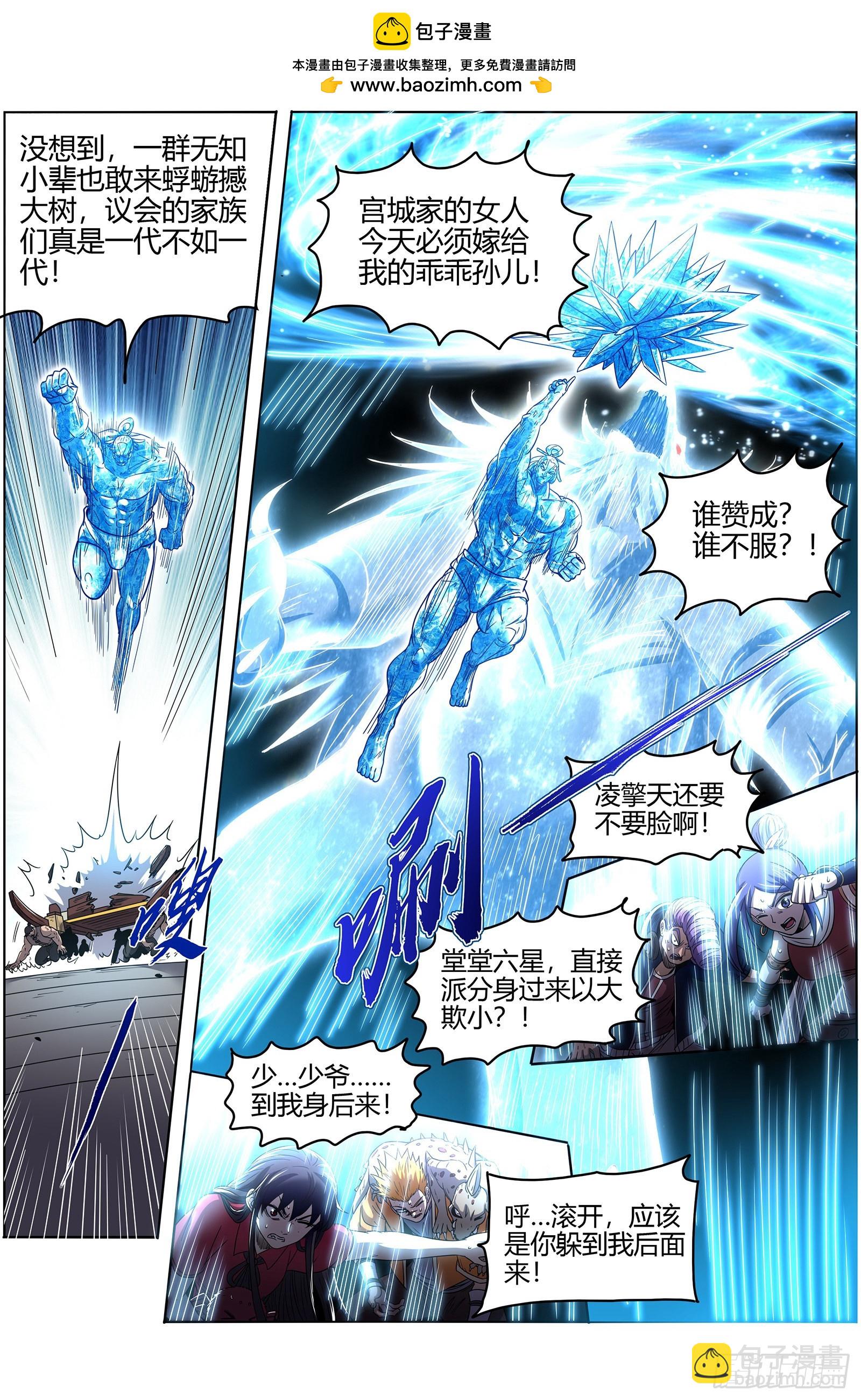 27九黎剑  史上最拉胯六星1