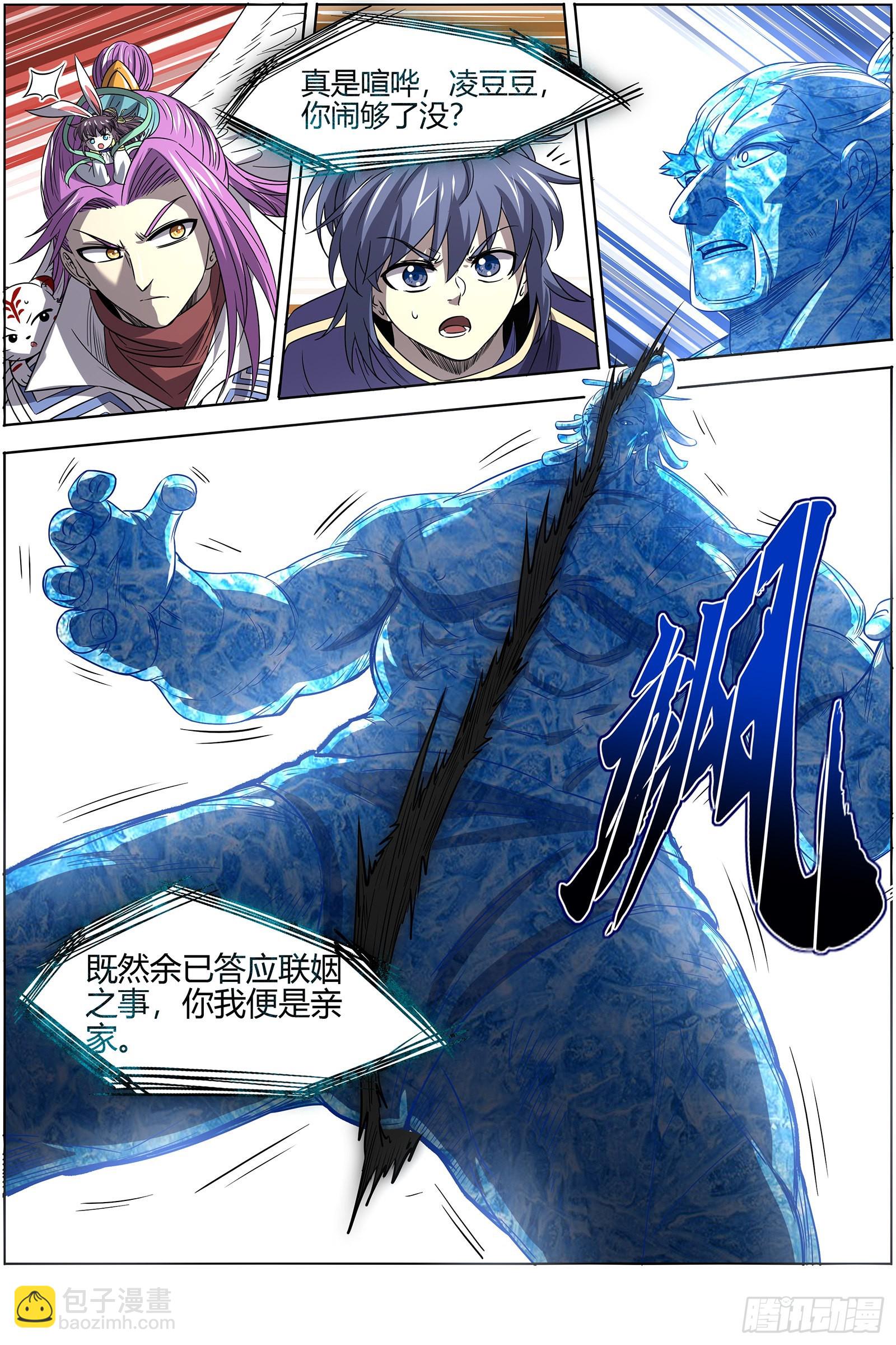 27九黎剑  史上最拉胯六星10