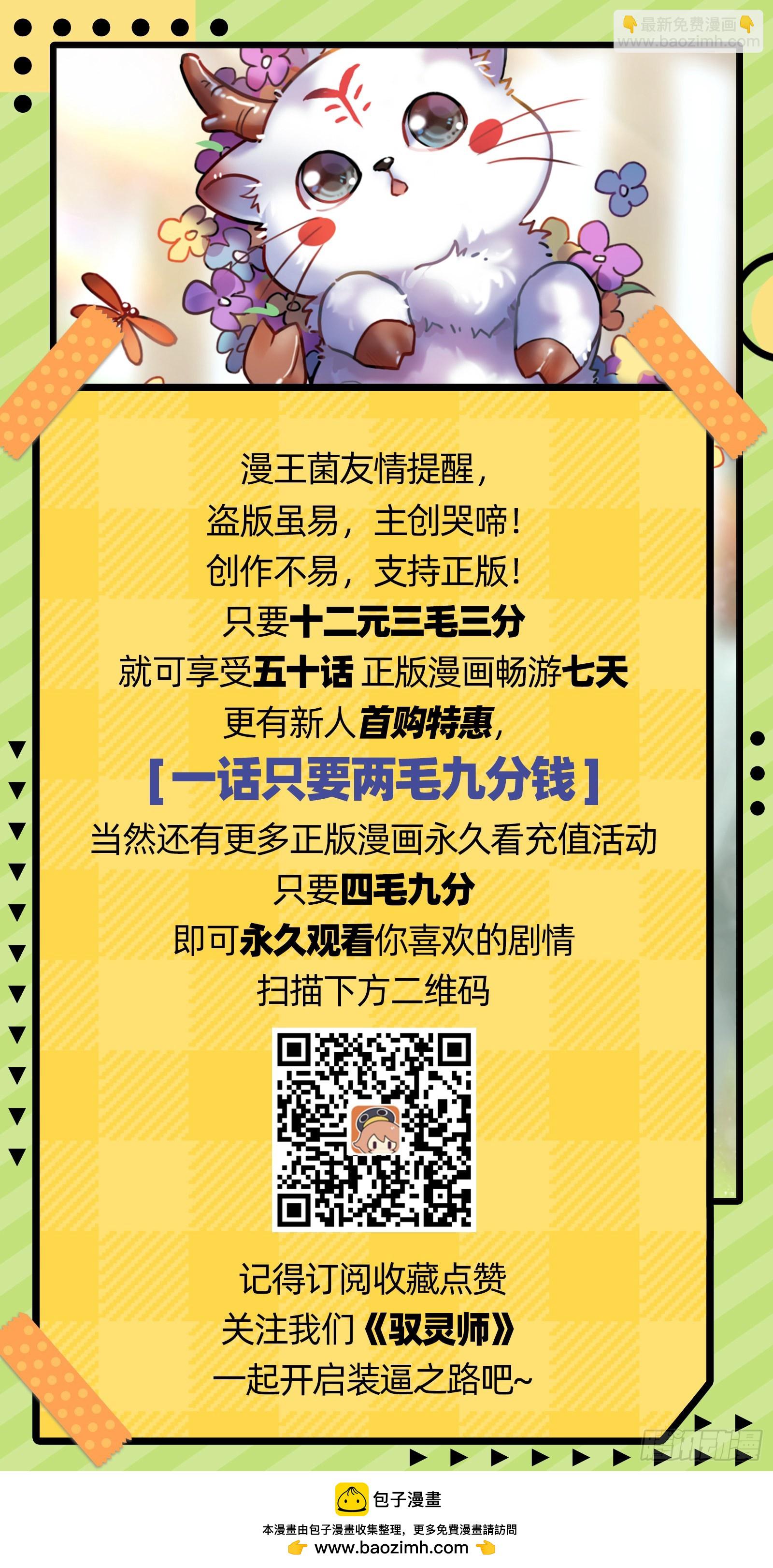 27九黎剑  剑13
