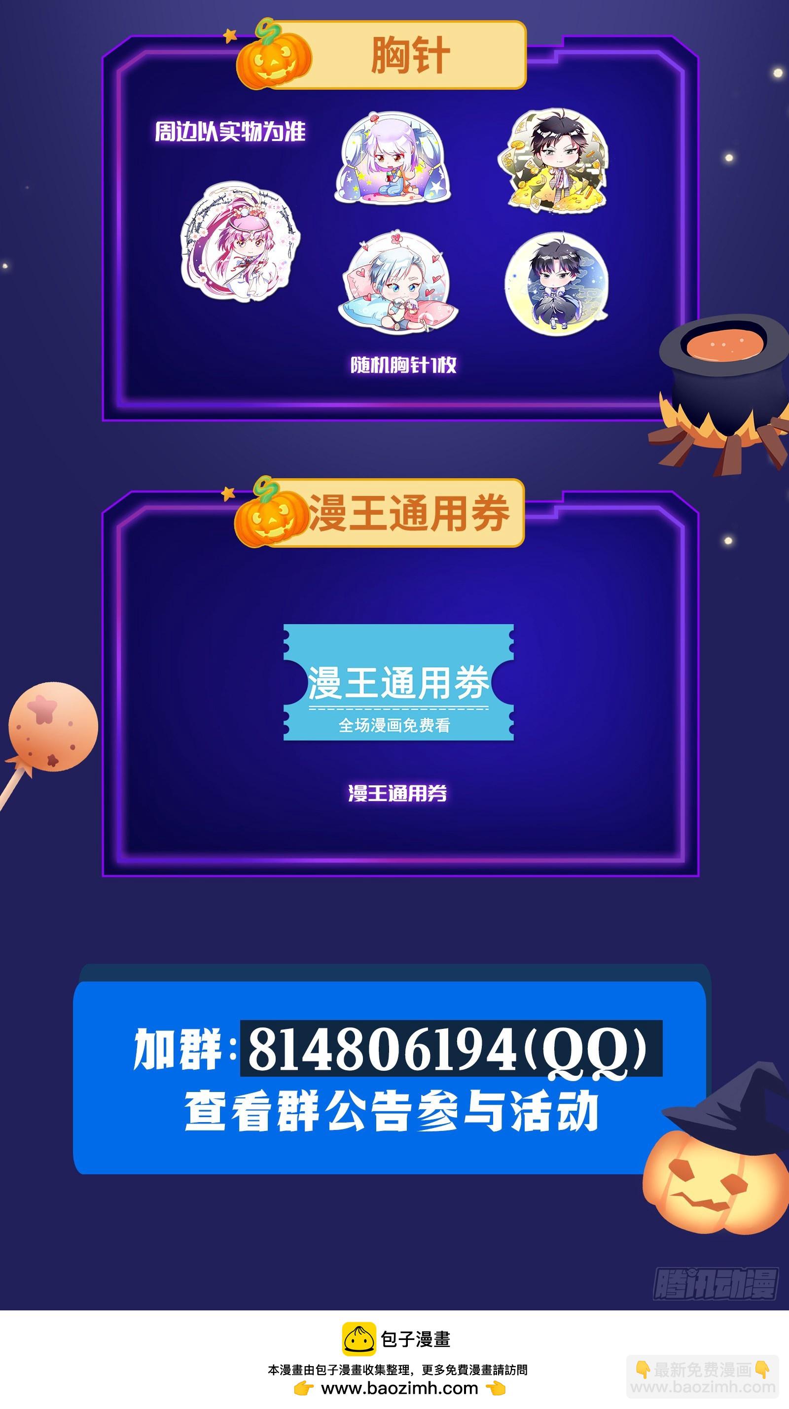 27九黎剑 剑界14