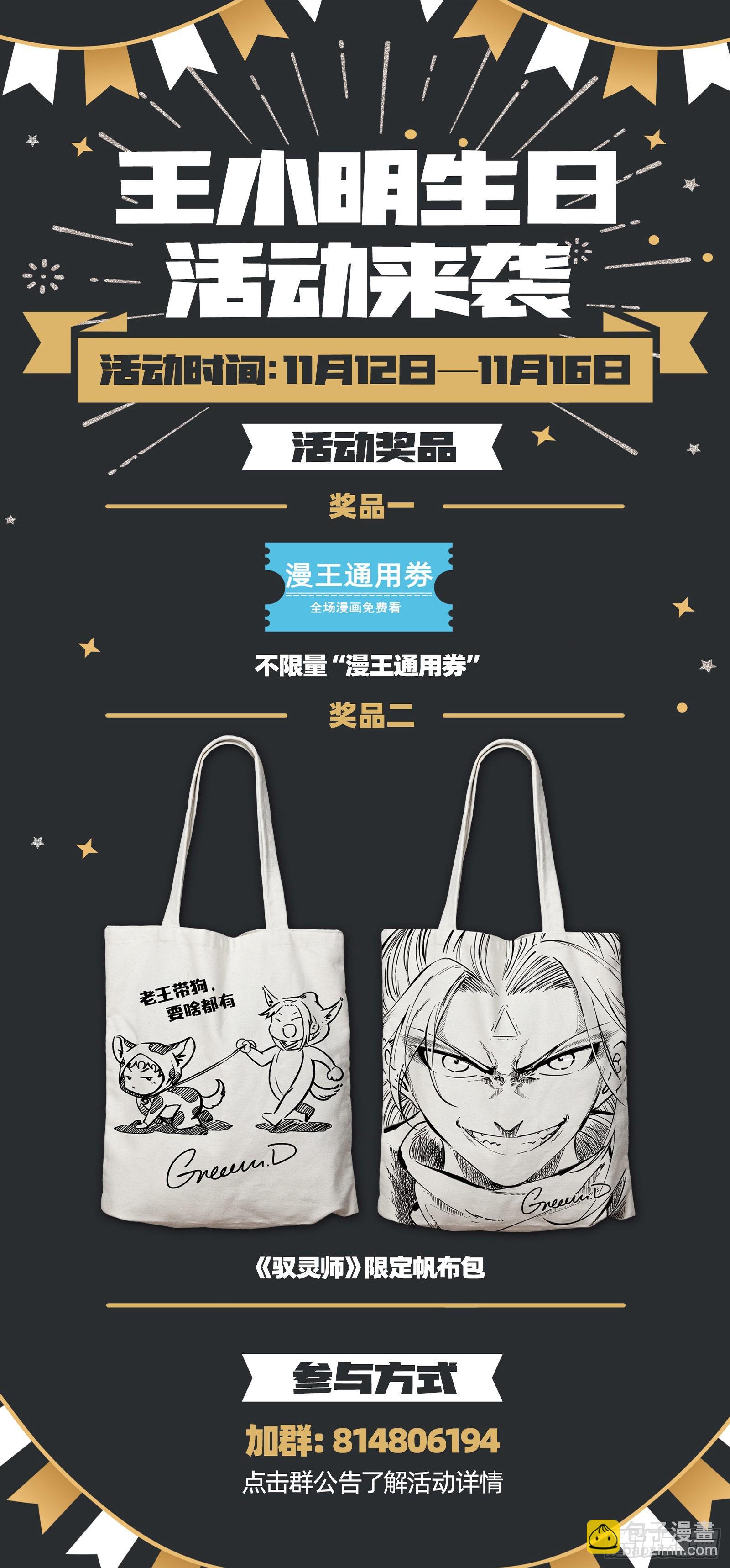 27九黎剑  横压我一世16