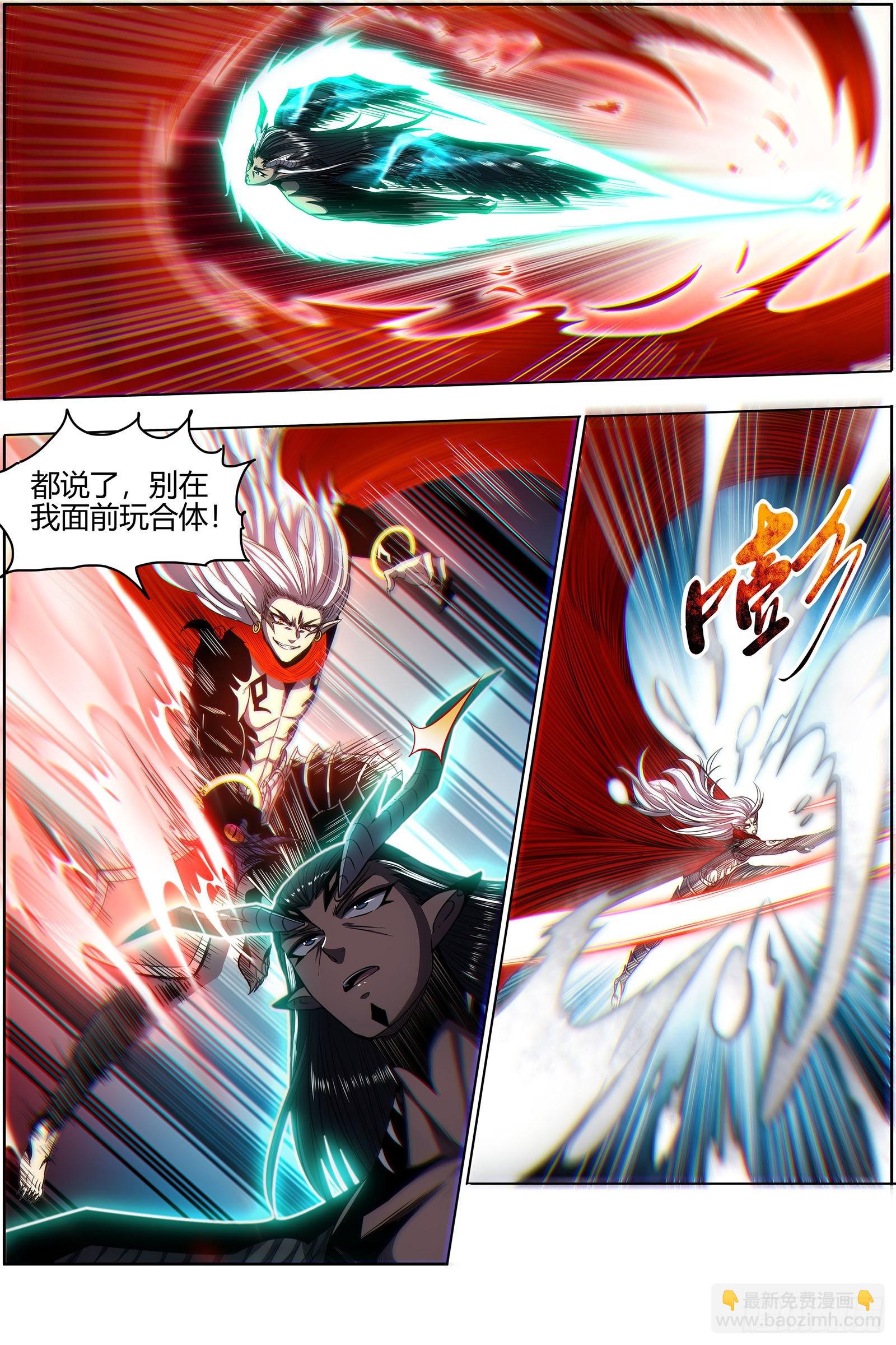 27九黎剑 你小子也是凶兵之主2