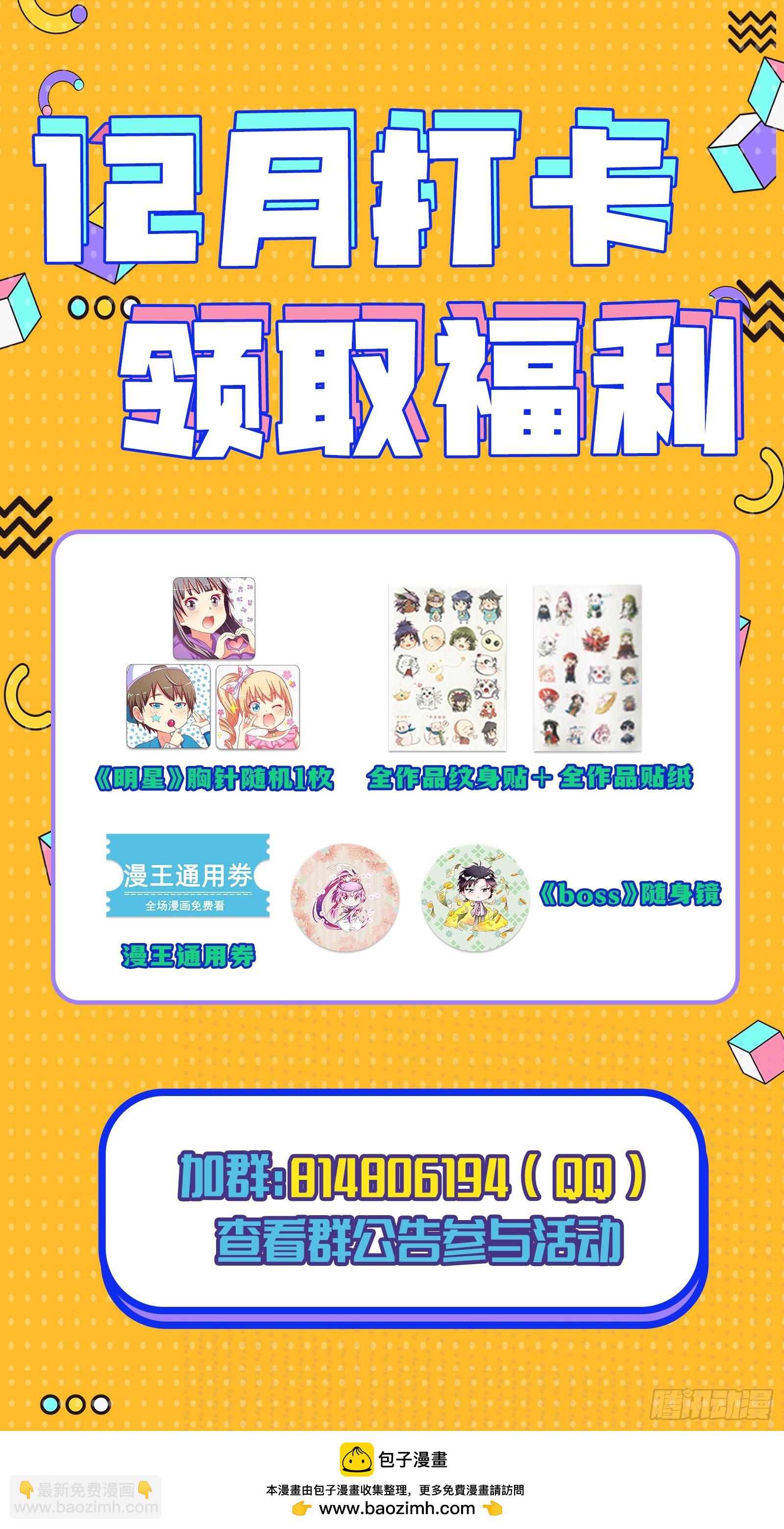 27九黎剑  轩辕姐姐14
