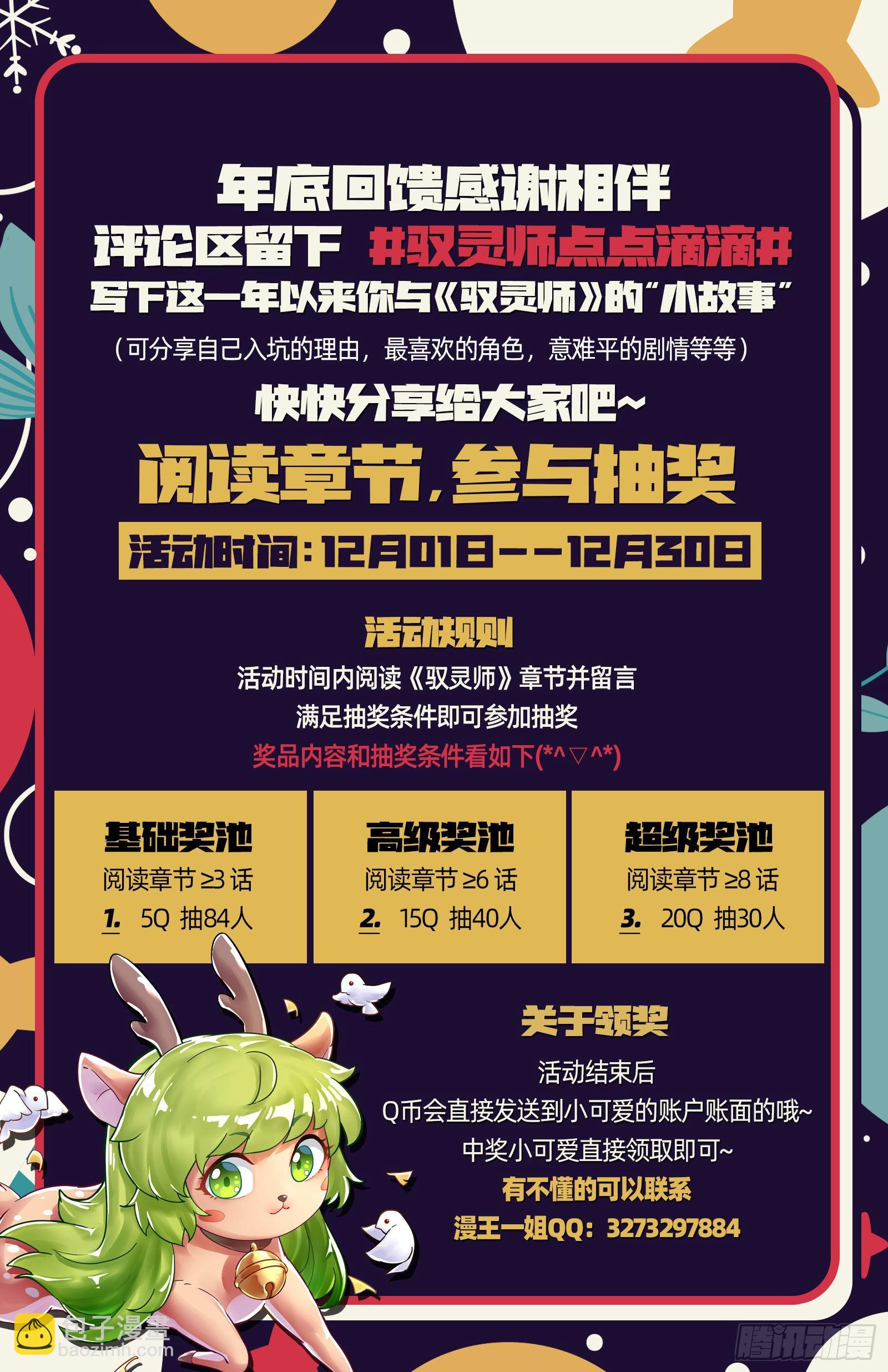 27九黎剑  吞噬剑界13