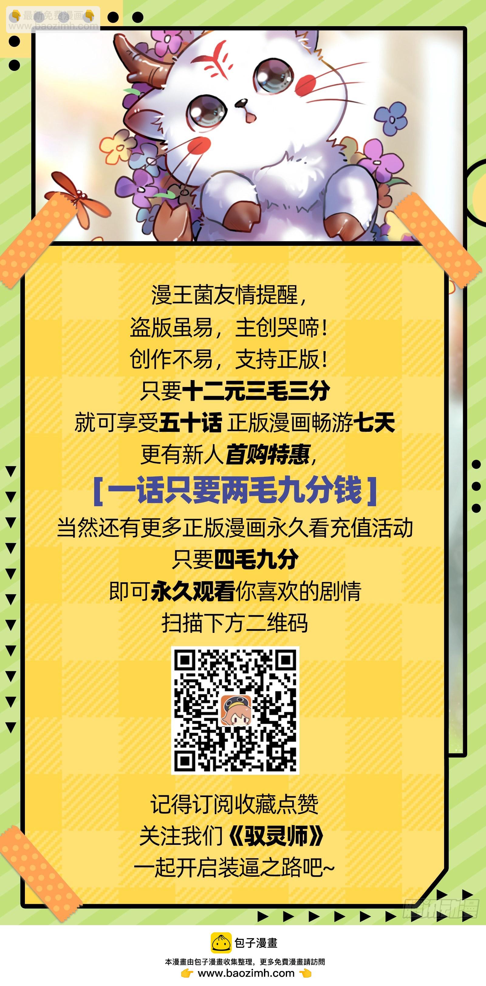 27九黎剑  吞噬剑界14