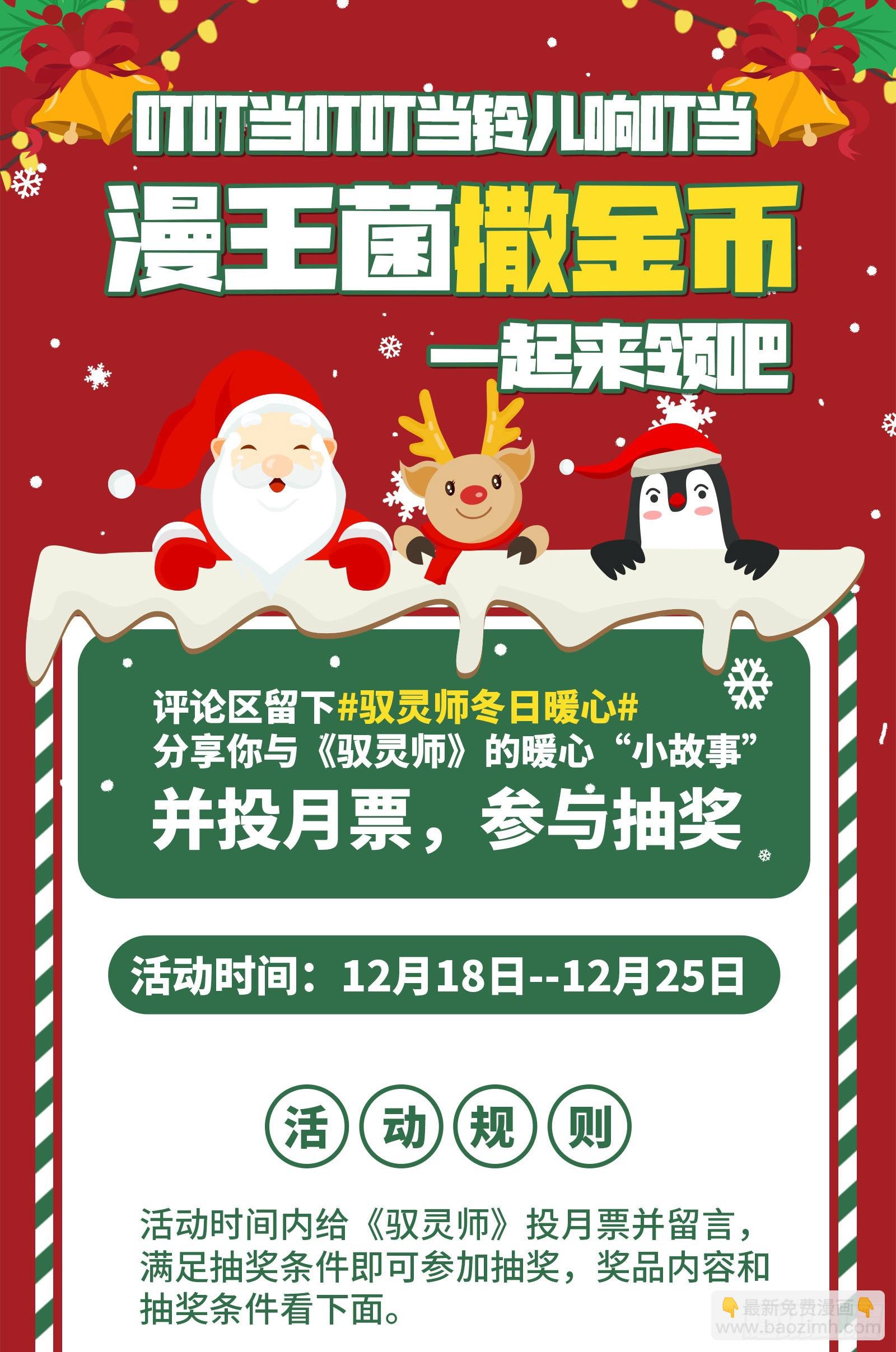 27九黎剑  绝钷鹿泽15
