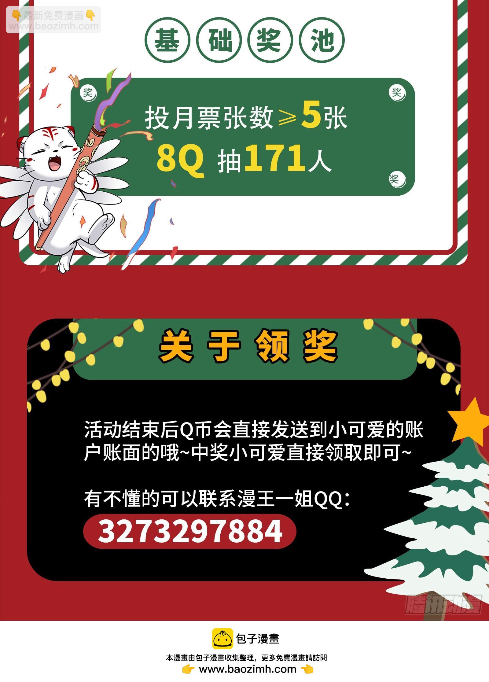 27九黎剑  绝钷鹿泽16