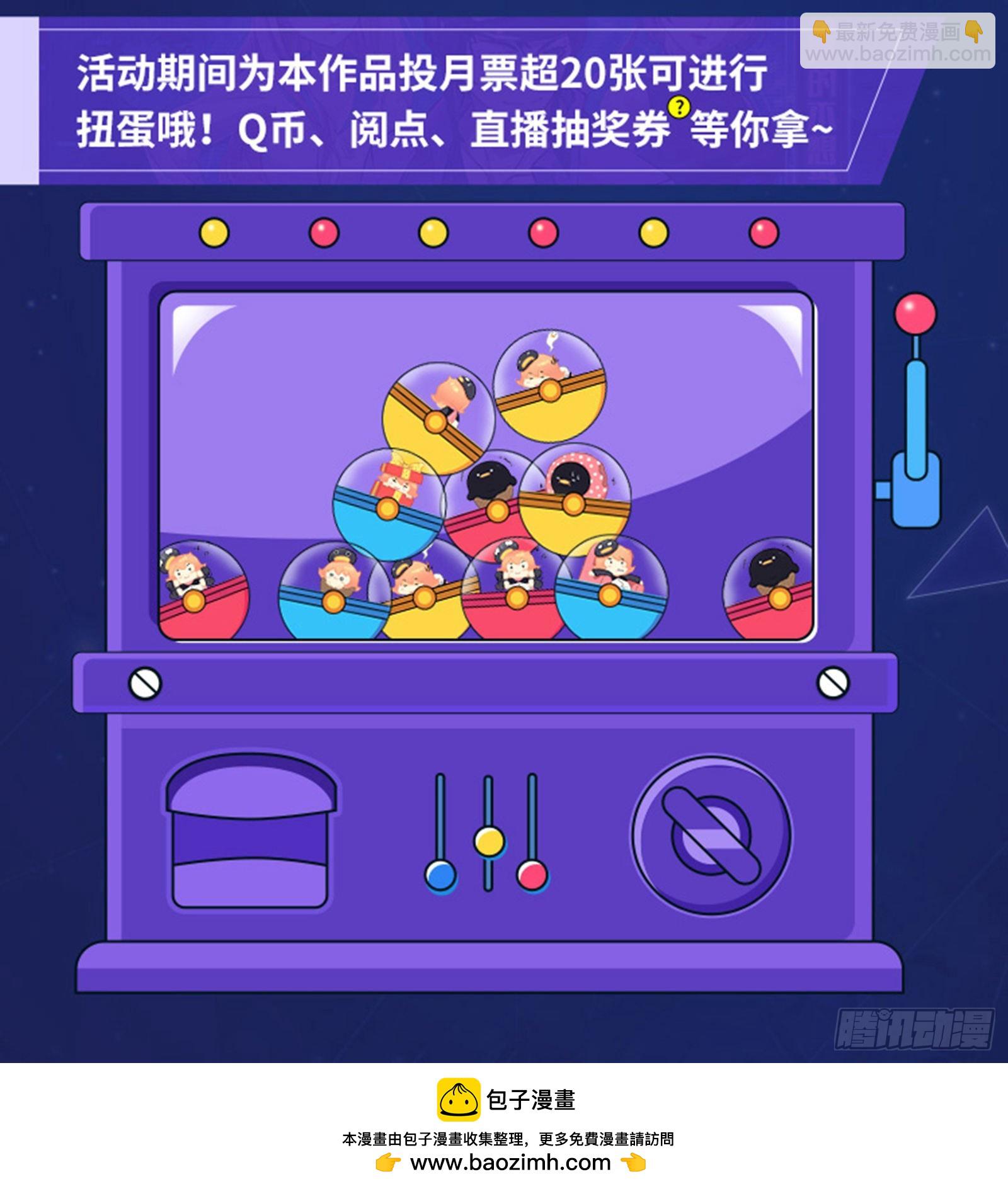 27九黎剑   跨越时空的传信16