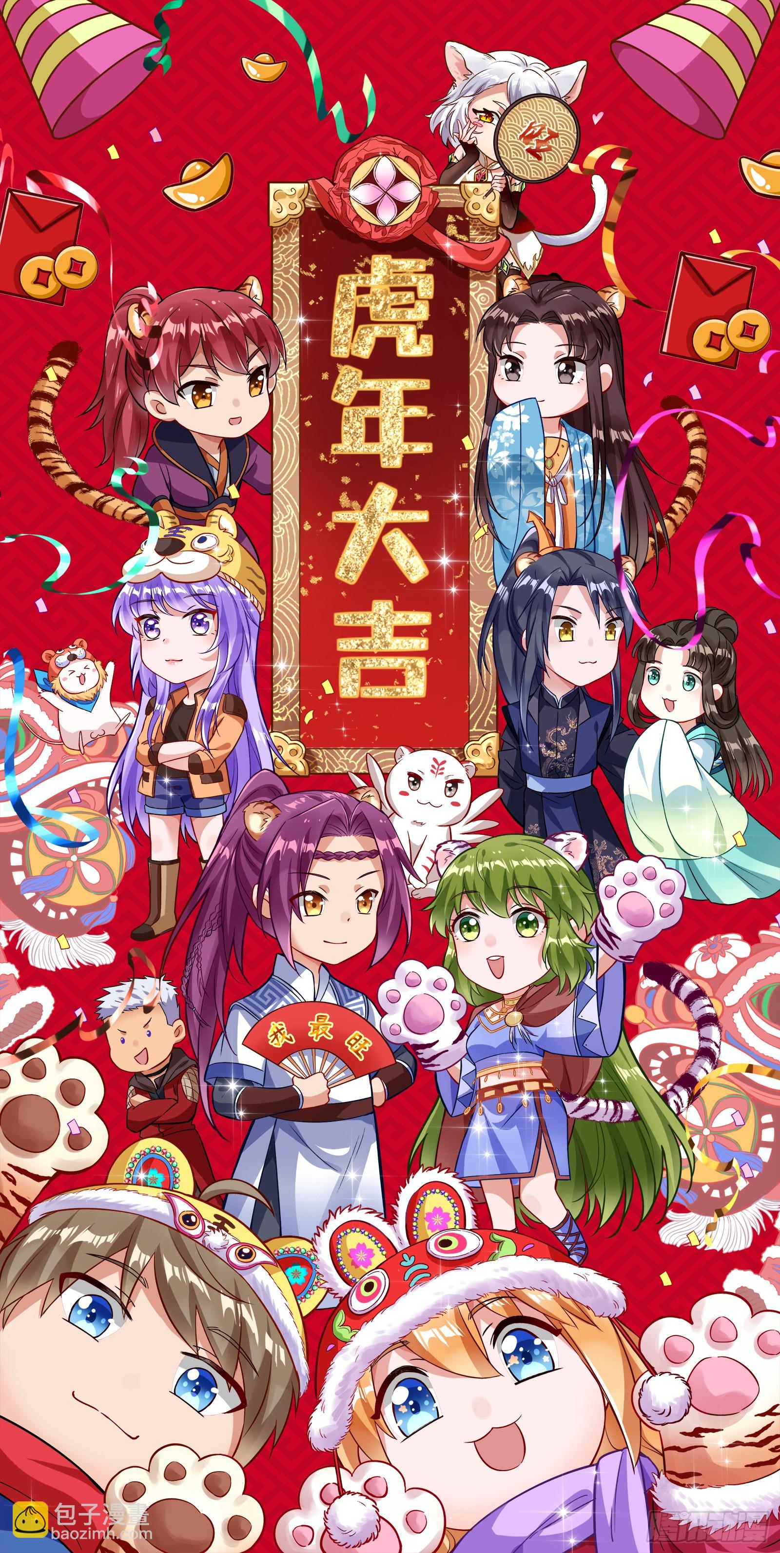 27九黎剑  咫尺天涯?12
