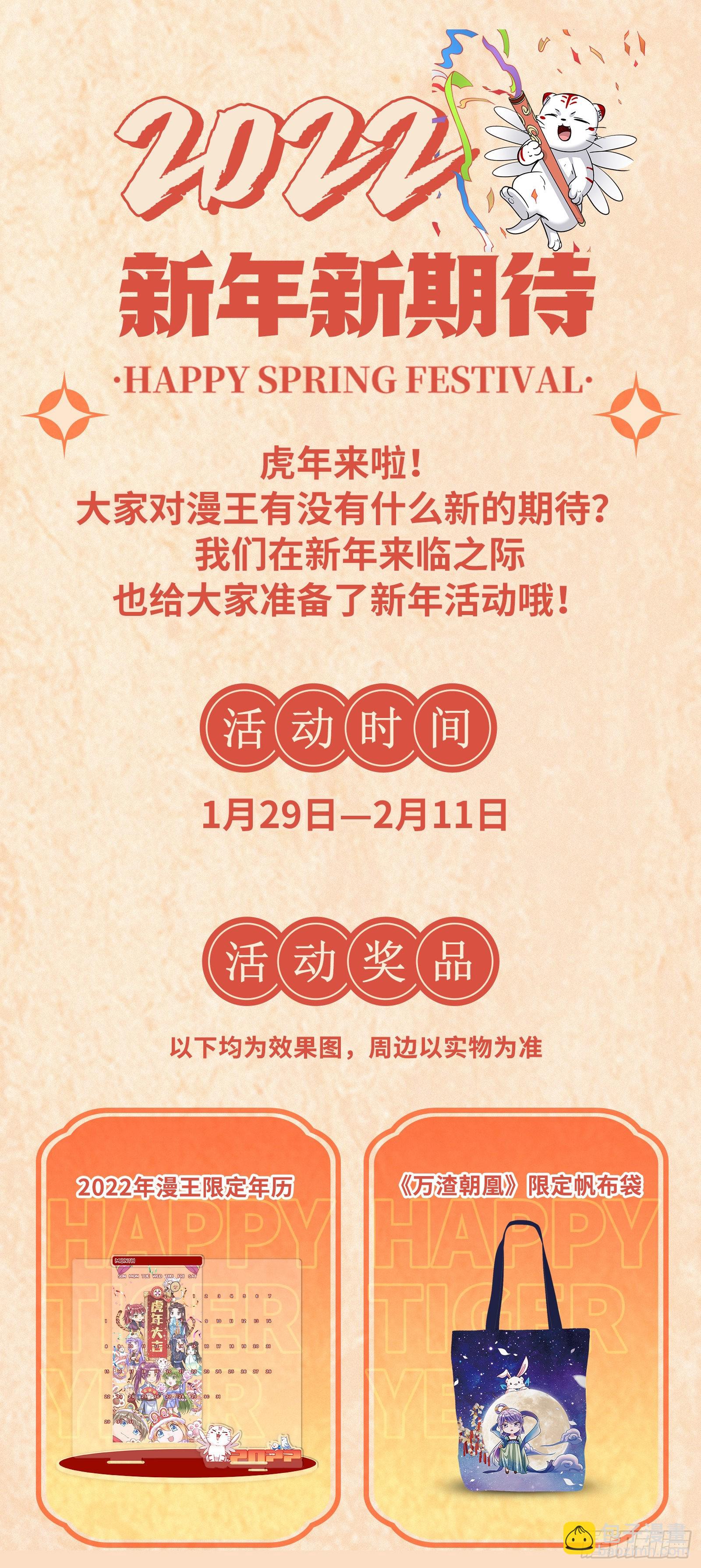 27九黎剑  咫尺天涯?14