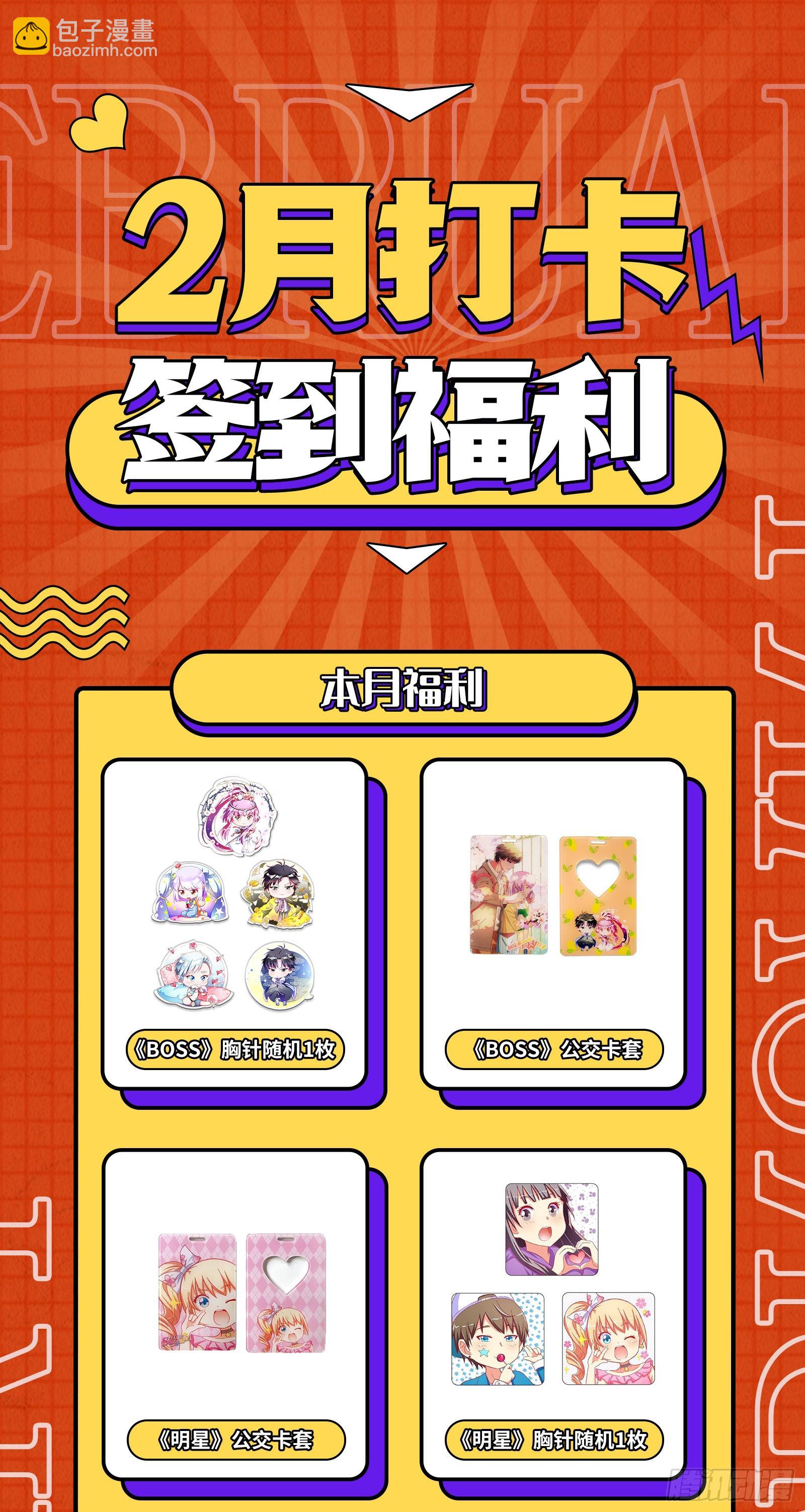 27九黎剑  挥剑13