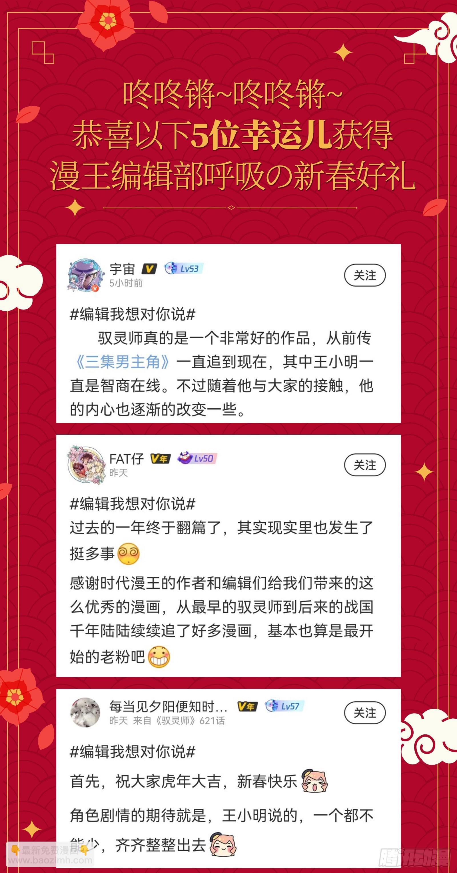 27九黎剑  放弃？14