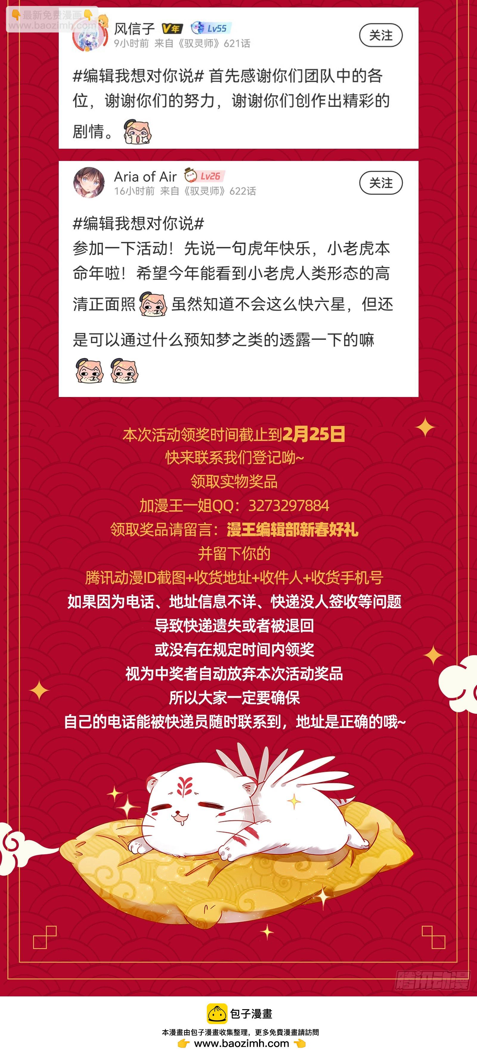 27九黎剑  放弃？15