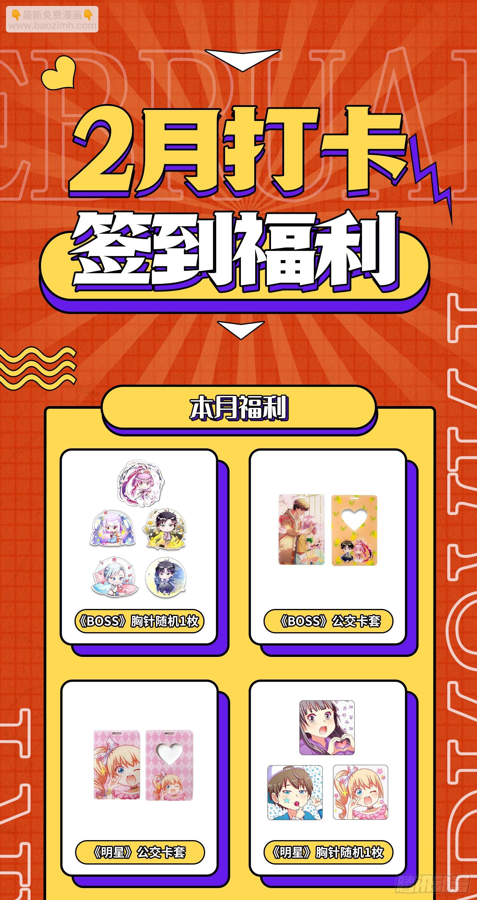 27九黎剑  胜利13