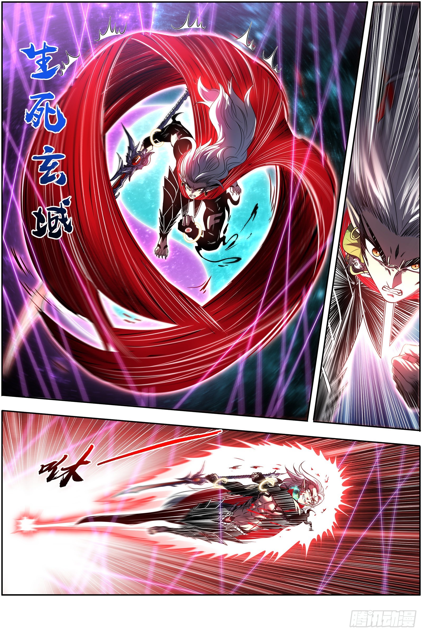 27九黎剑 融入天地8