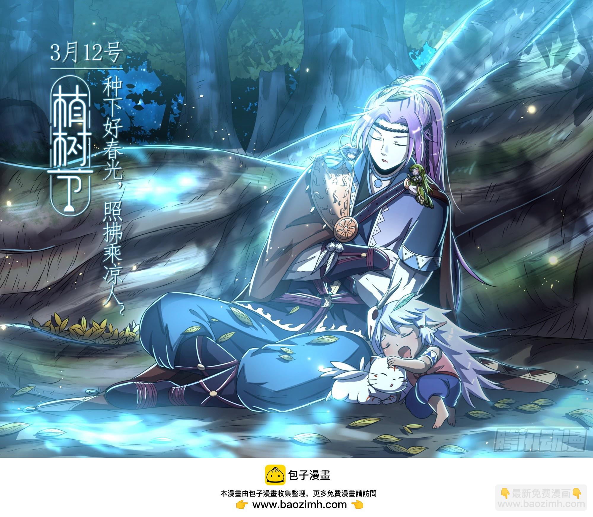 27九黎剑  升星13