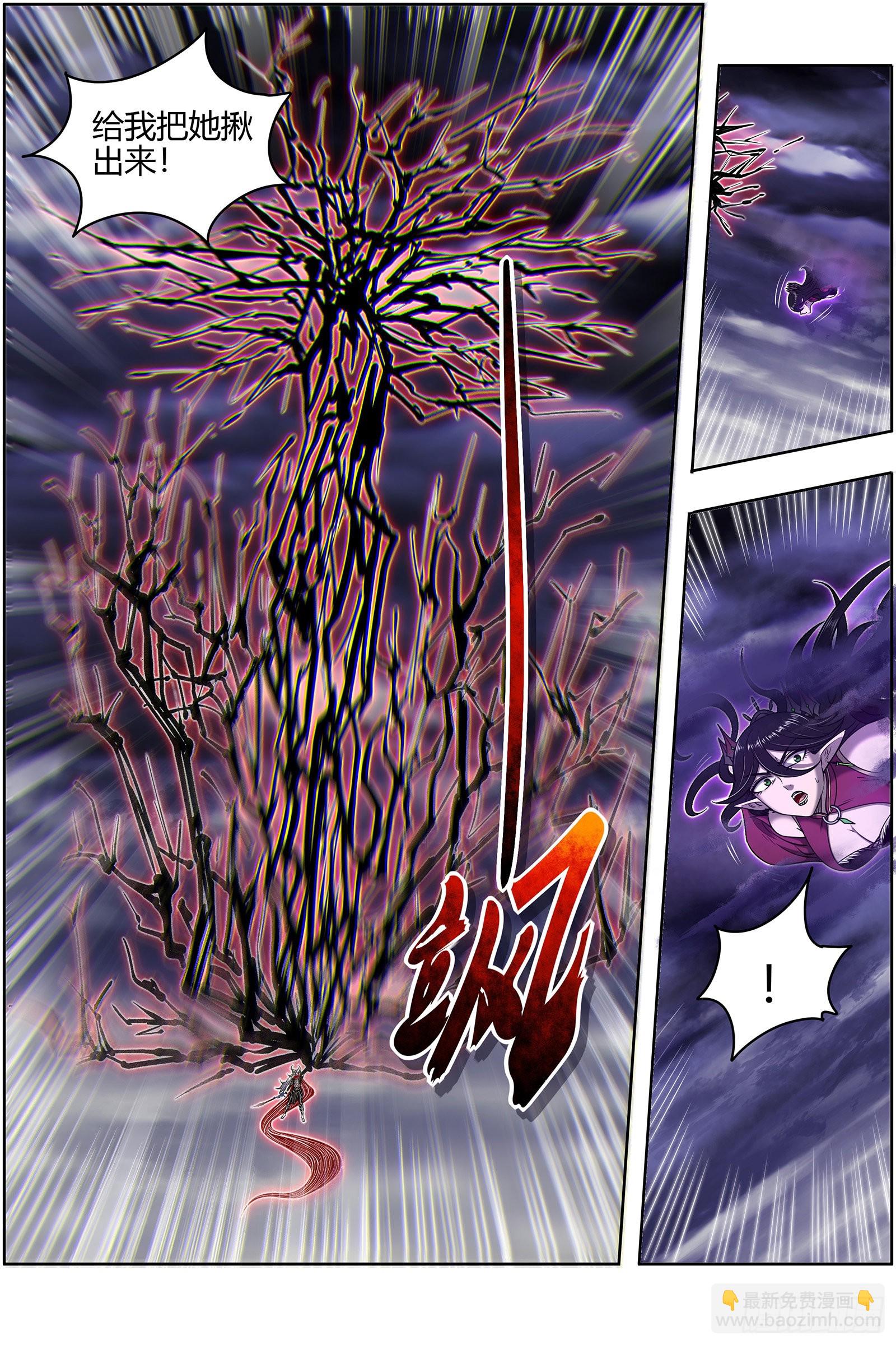 27九黎剑   碎天命5