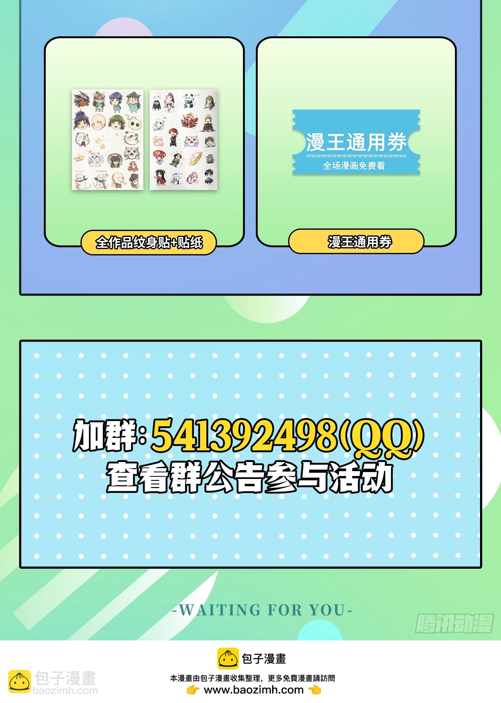 27九黎剑  命数衰竭14