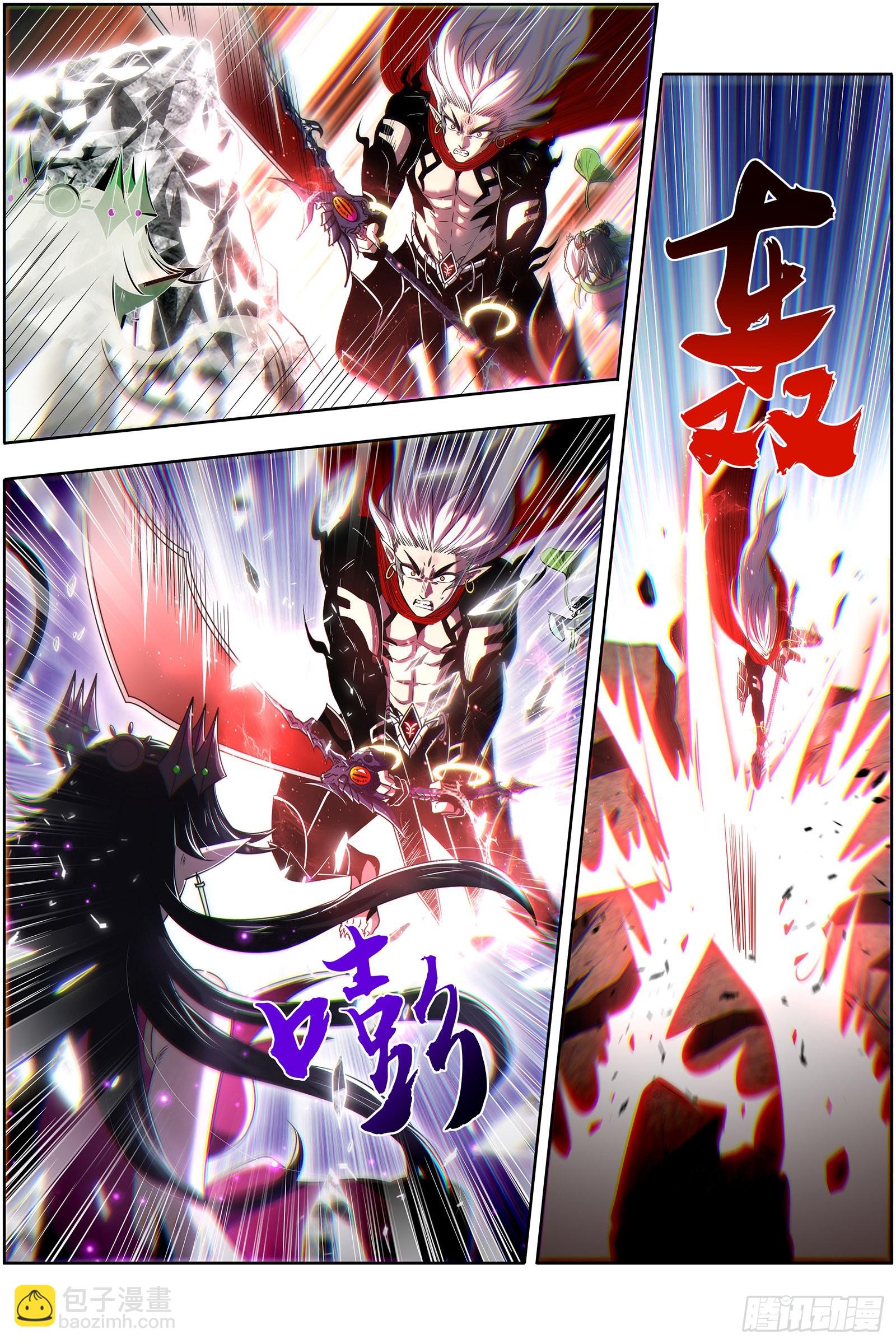 27九黎剑  命数衰竭9