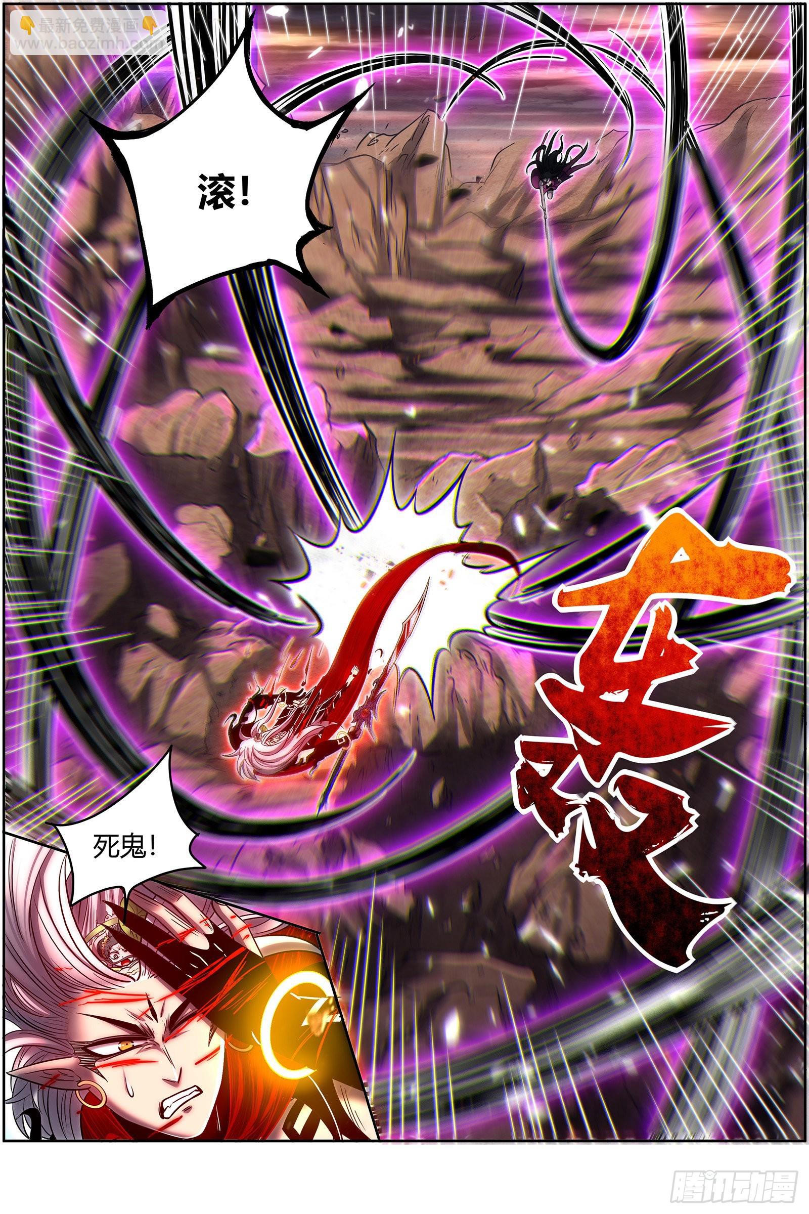 27九黎剑  死斗3