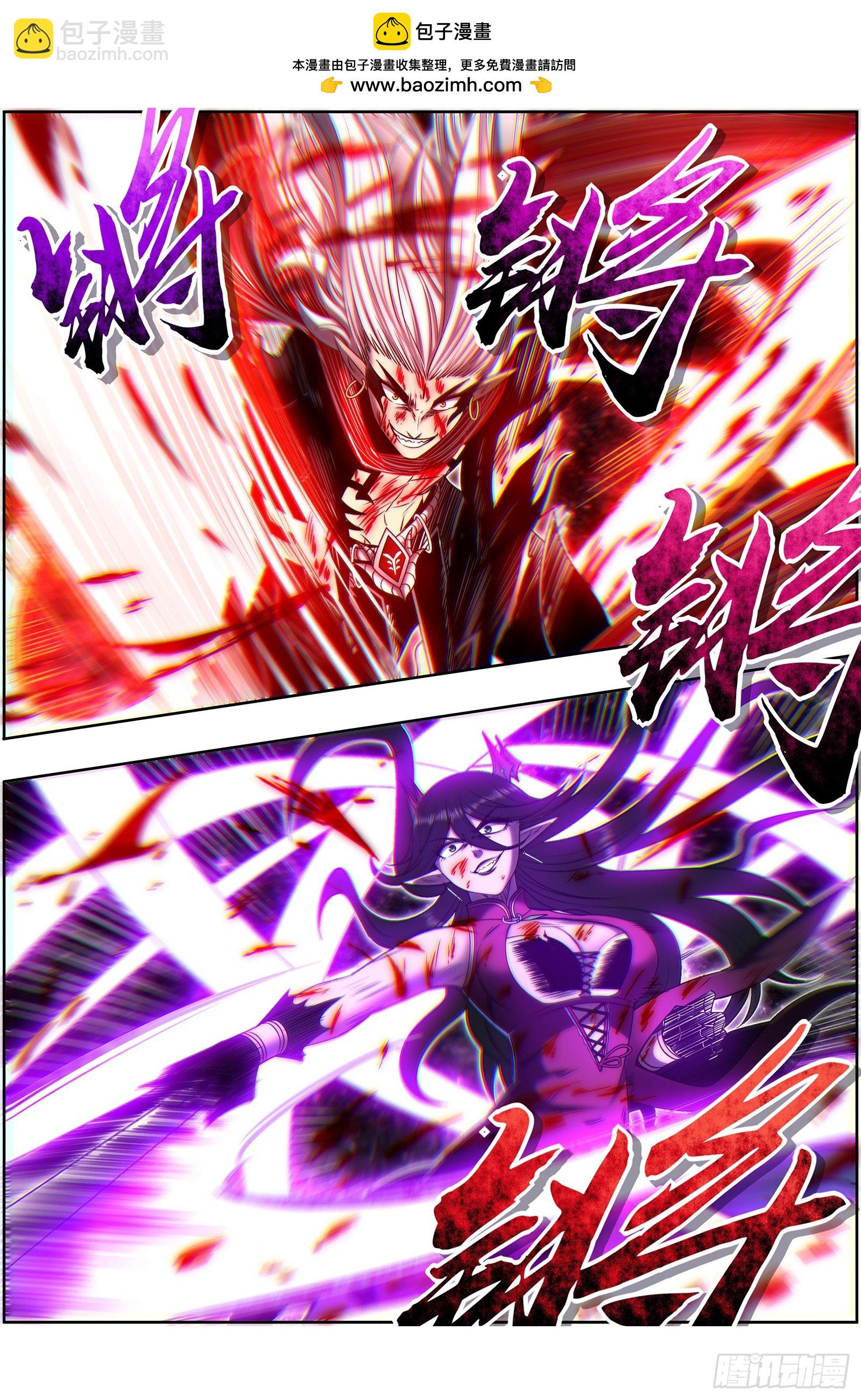 27九黎剑  一人更比一人狠1